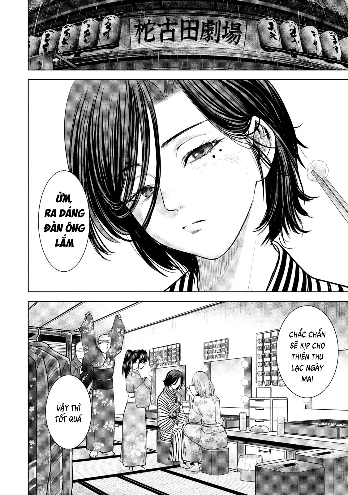 HentaiVN.net - Ảnh 18 - Satanophany - Chap 225