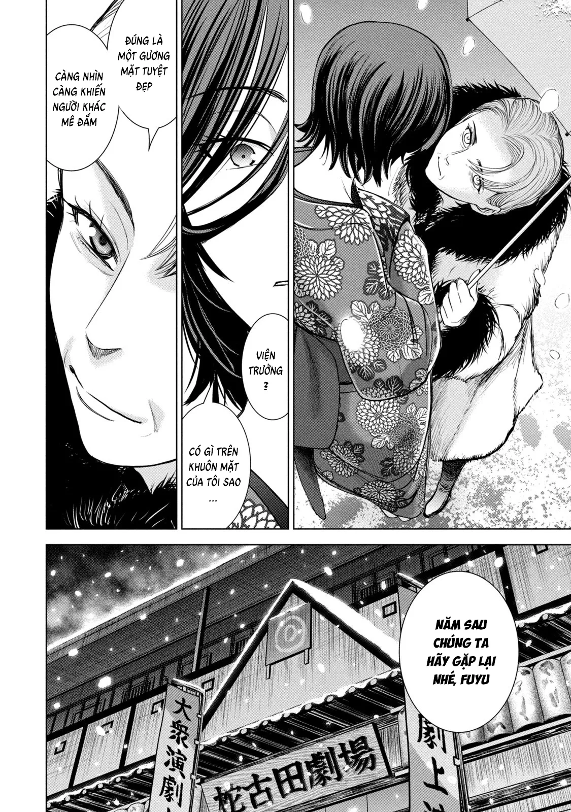 HentaiVN.net - Ảnh 20 - Satanophany - Chap 226