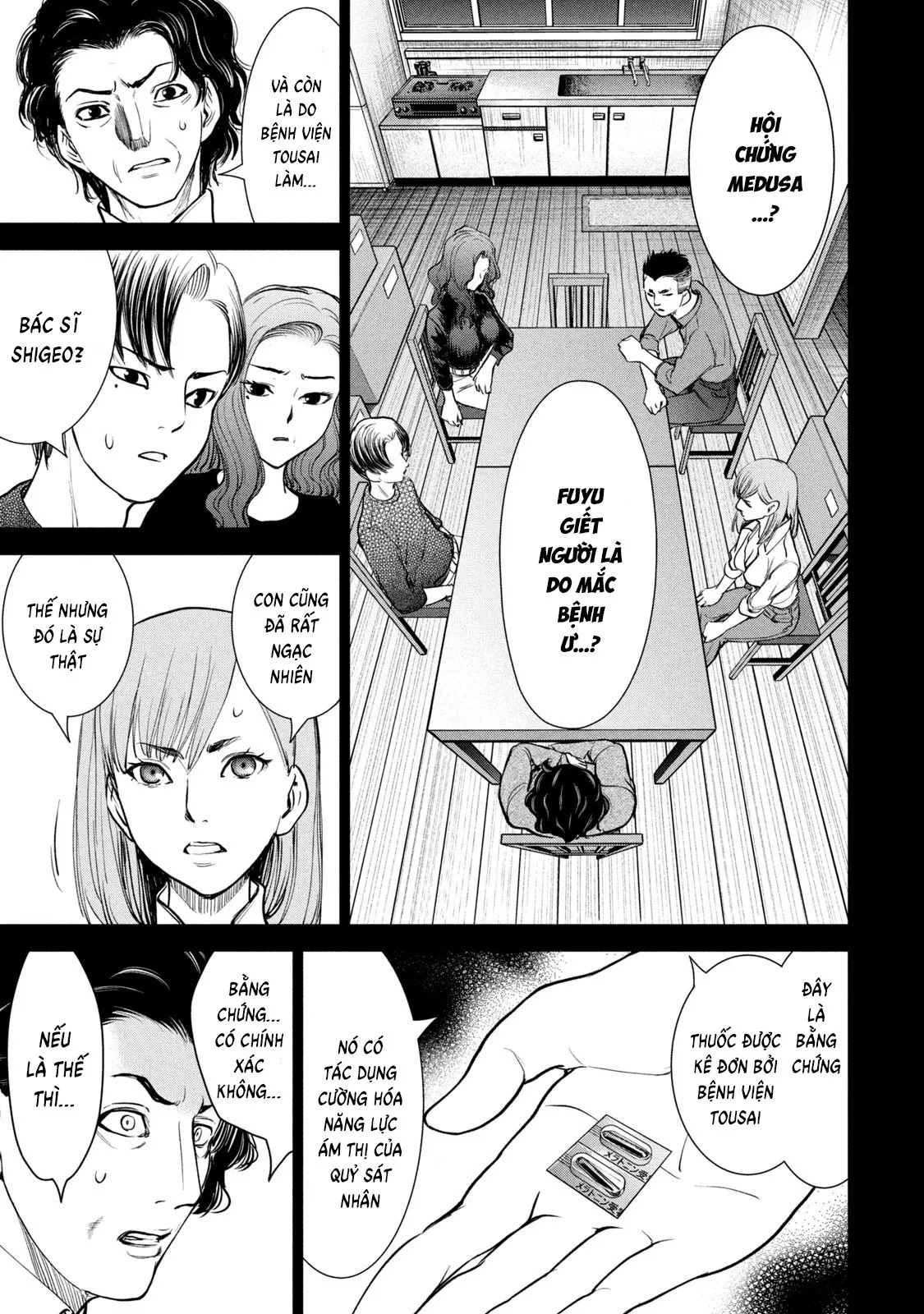 HentaiVN.net - Ảnh 12 - Satanophany - Chap 227