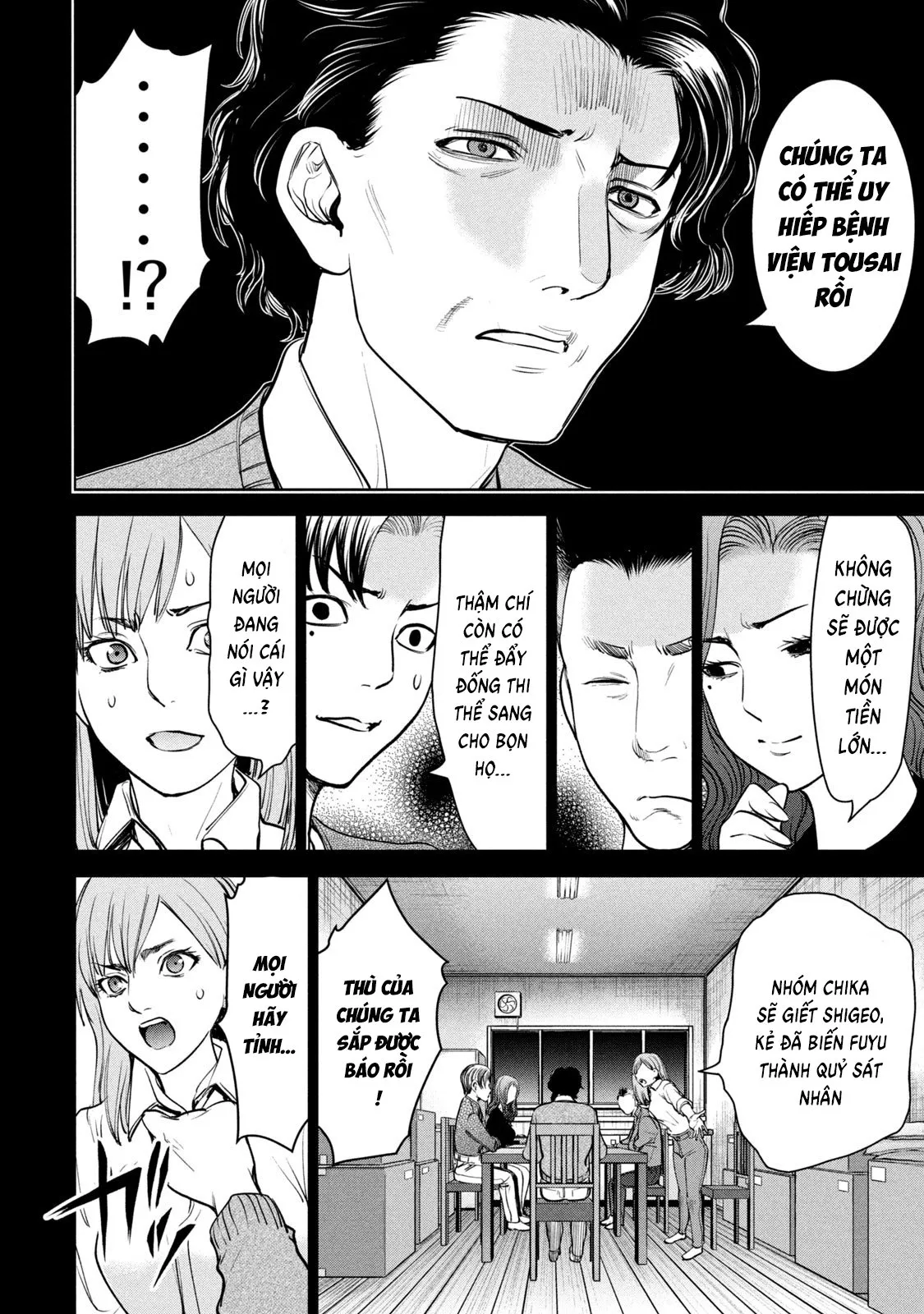 HentaiVN.net - Ảnh 13 - Satanophany - Chap 227