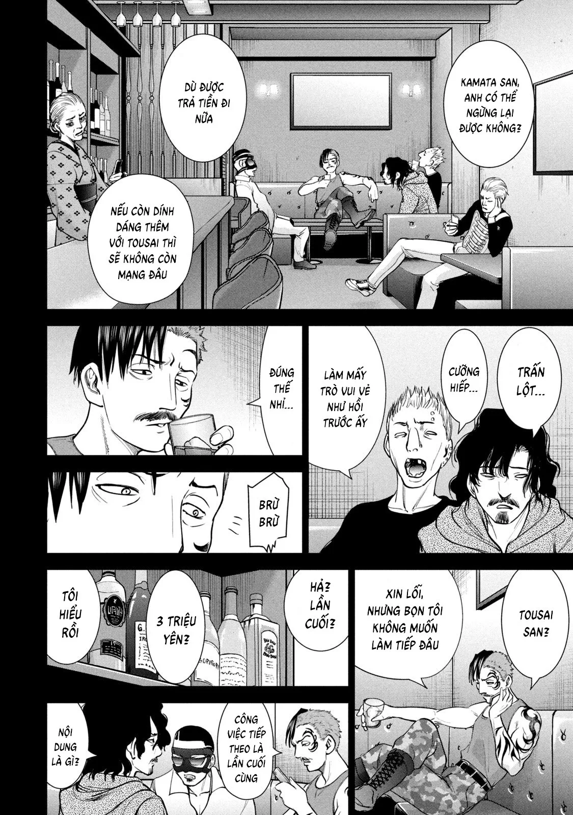 HentaiVN.net - Ảnh 3 - Satanophany - Chap 227