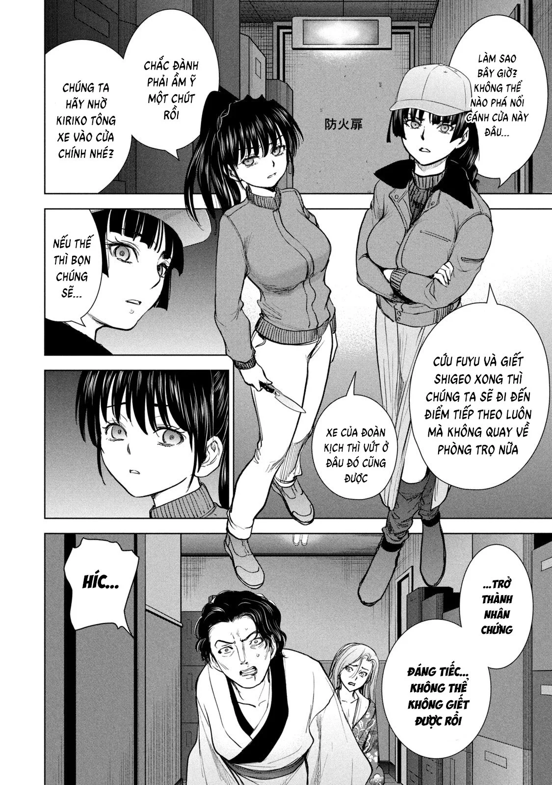 HentaiVN.net - Ảnh 11 - Satanophany - Chap 229