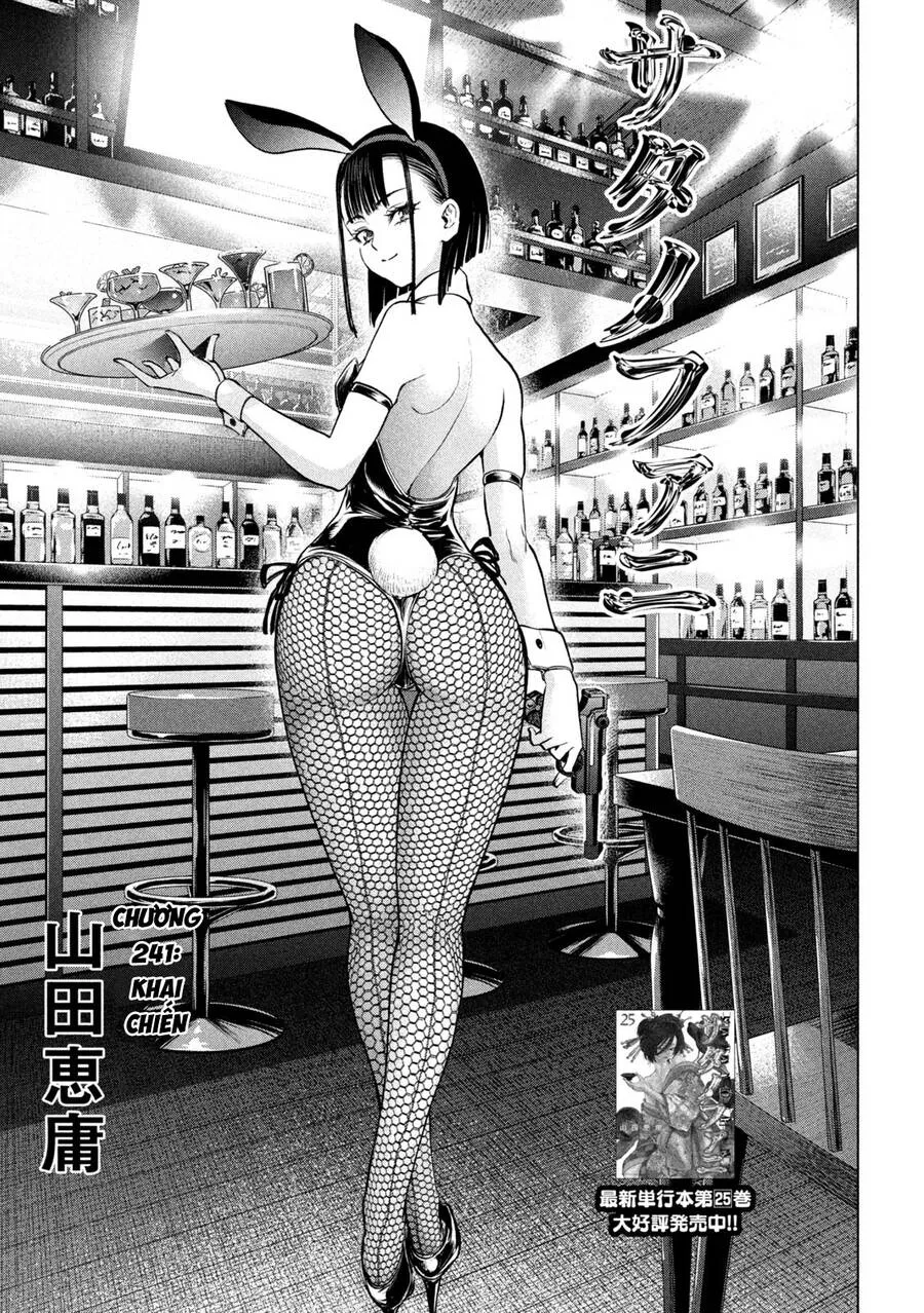HentaiVN.net - Ảnh 3 - Satanophany - Chap 241