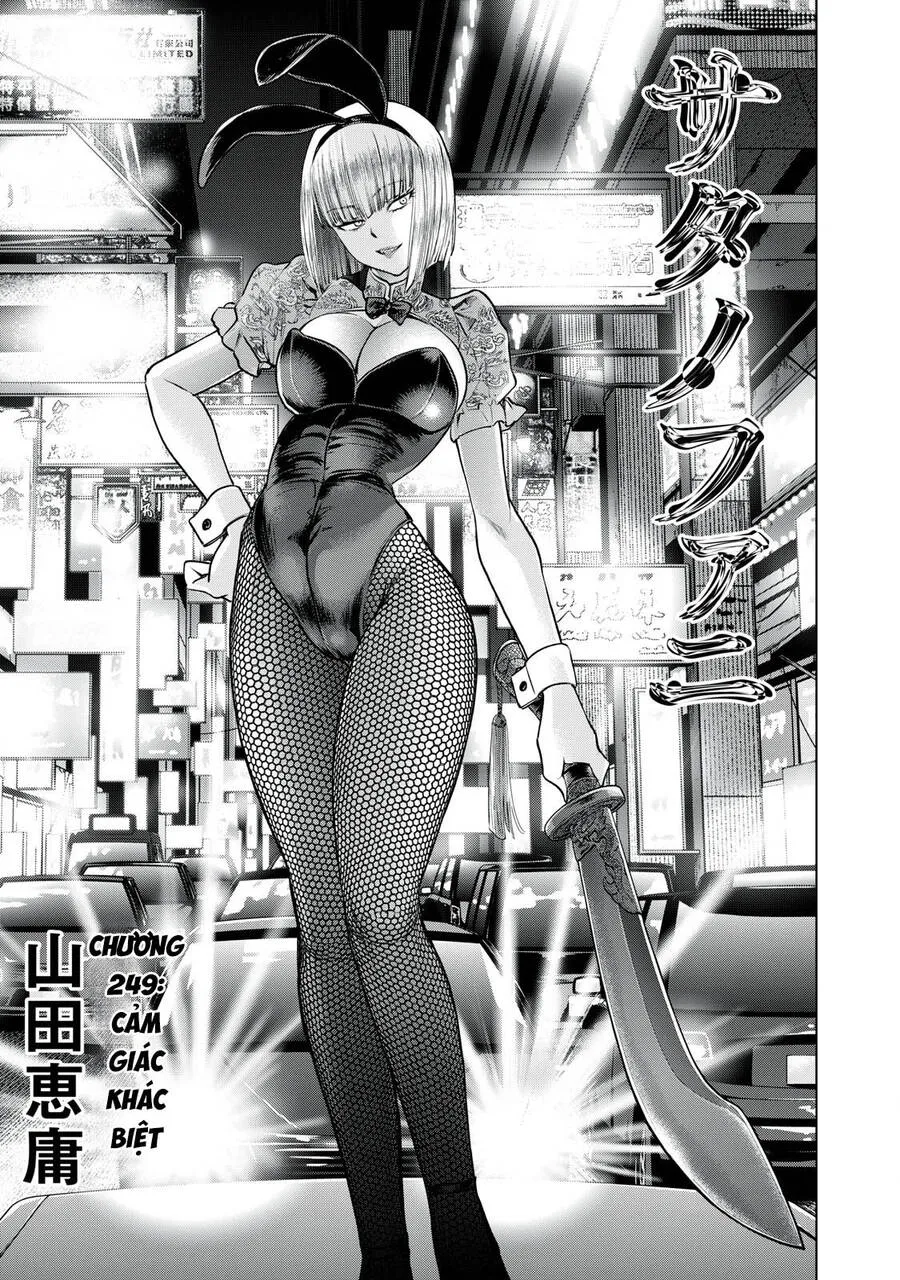 HentaiVN.net - Ảnh 3 - Satanophany - Chap 249