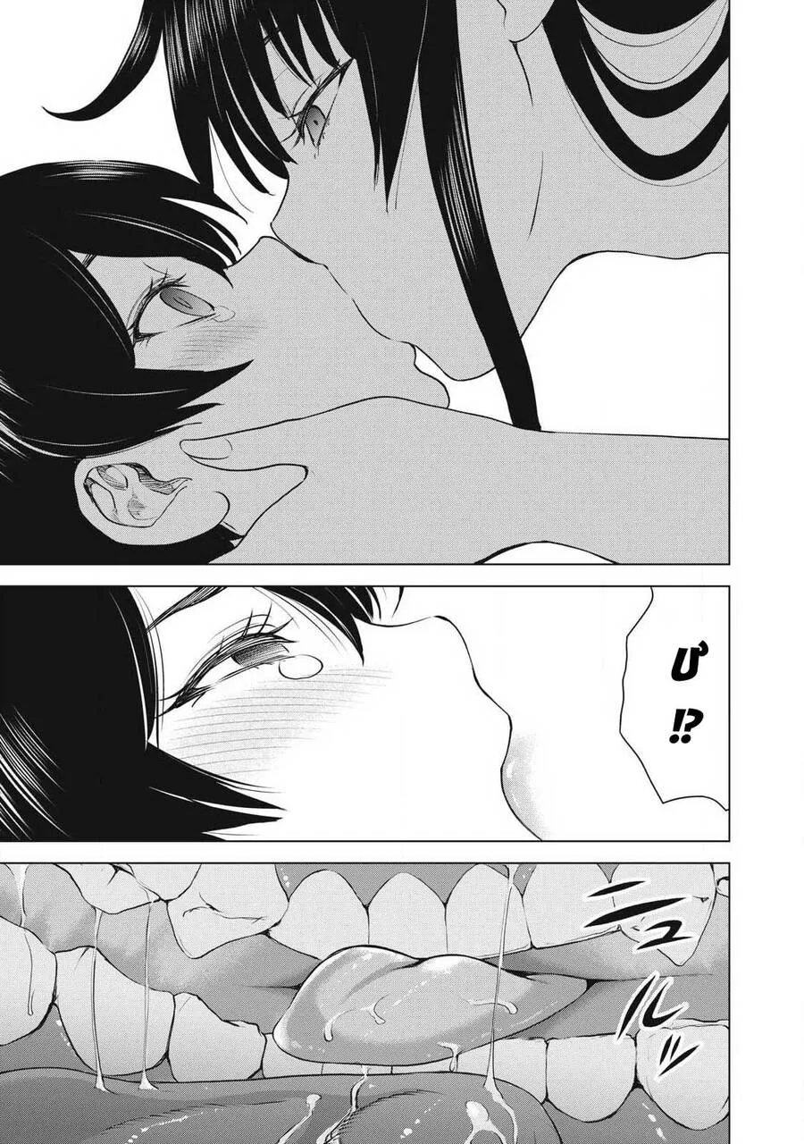 HentaiVN.net - Ảnh 10 - Satanophany - Chap 255