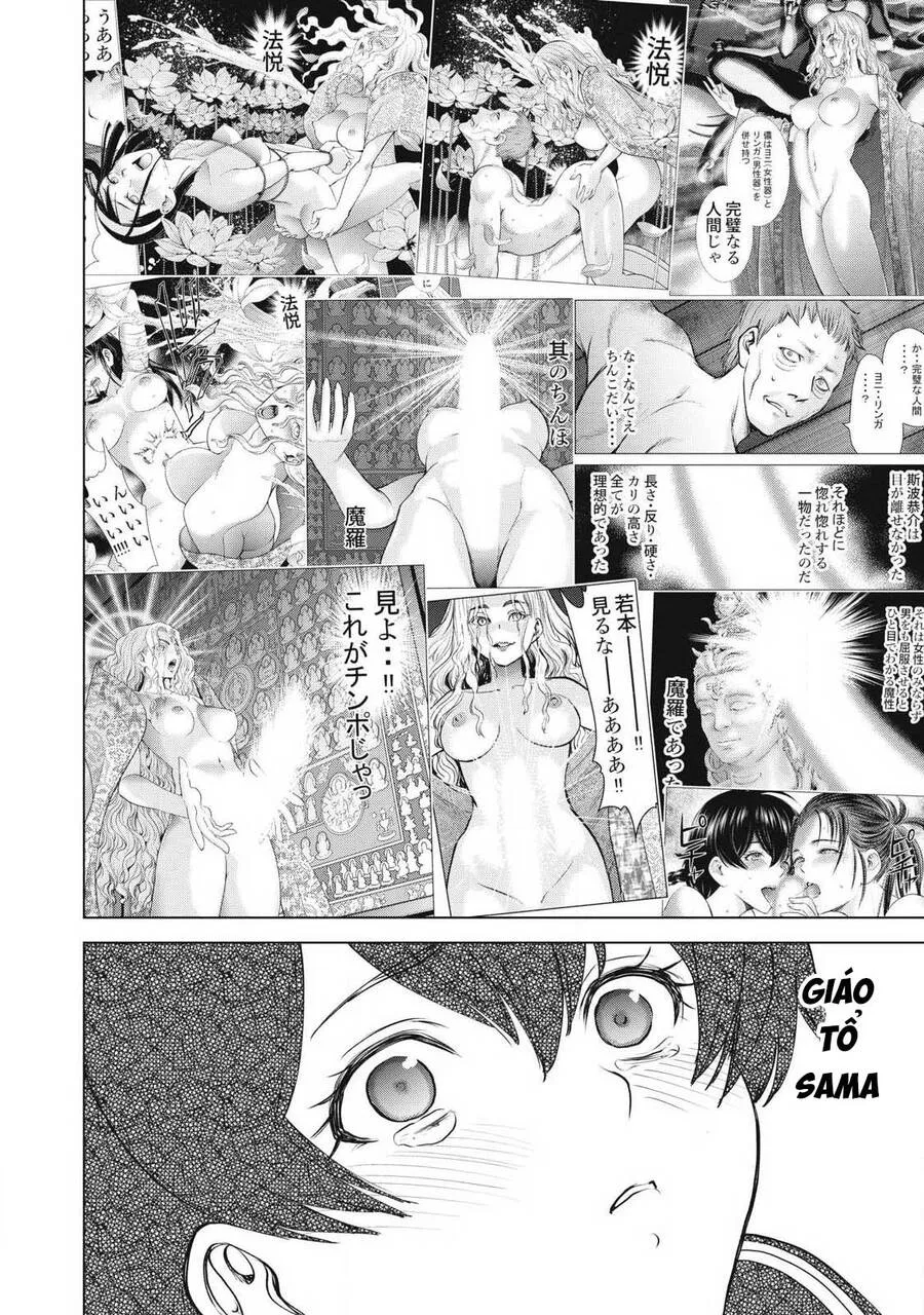 HentaiVN.net - Ảnh 7 - Satanophany - Chap 255