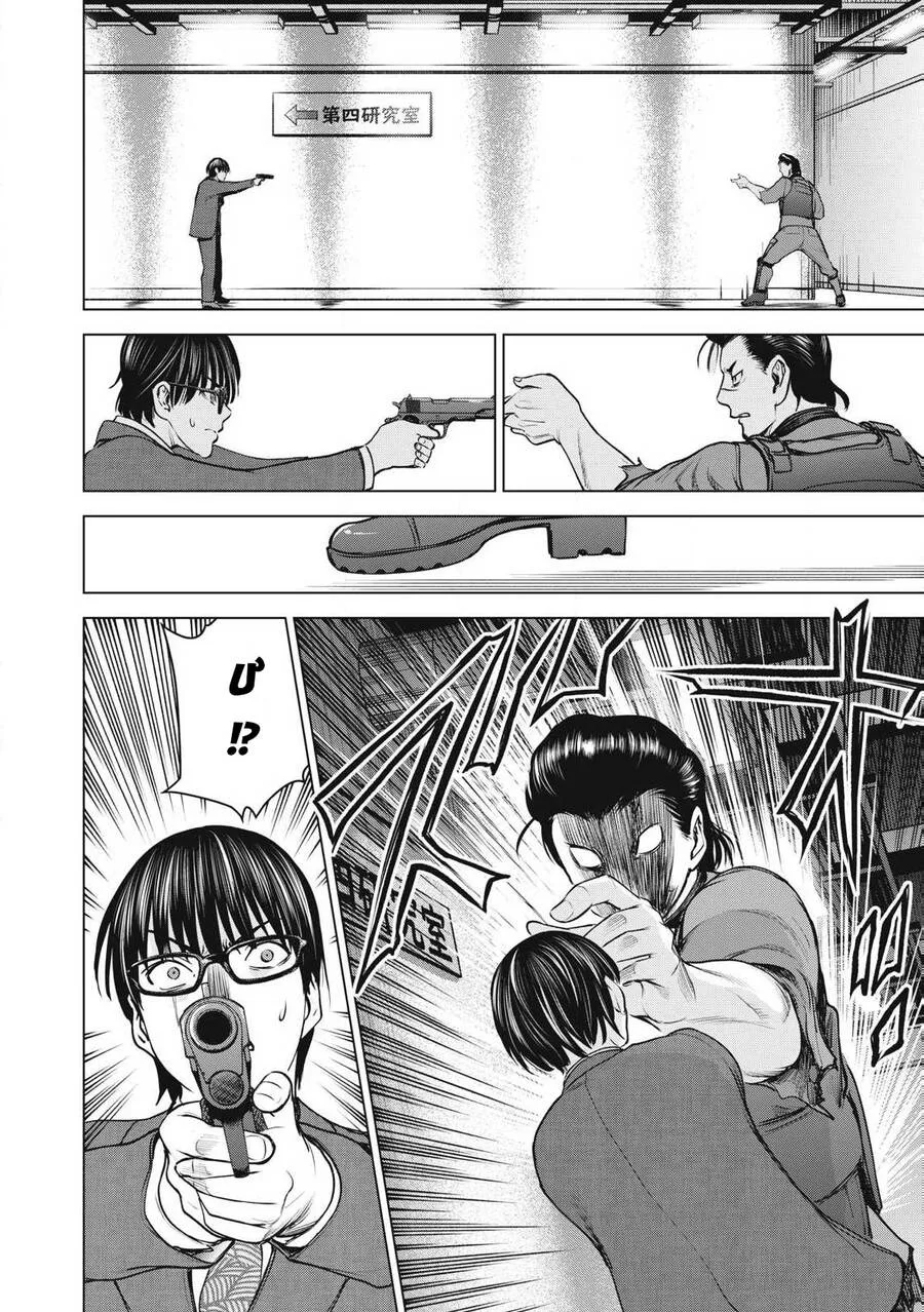 HentaiVN.net - Ảnh 10 - Satanophany - Chap 258