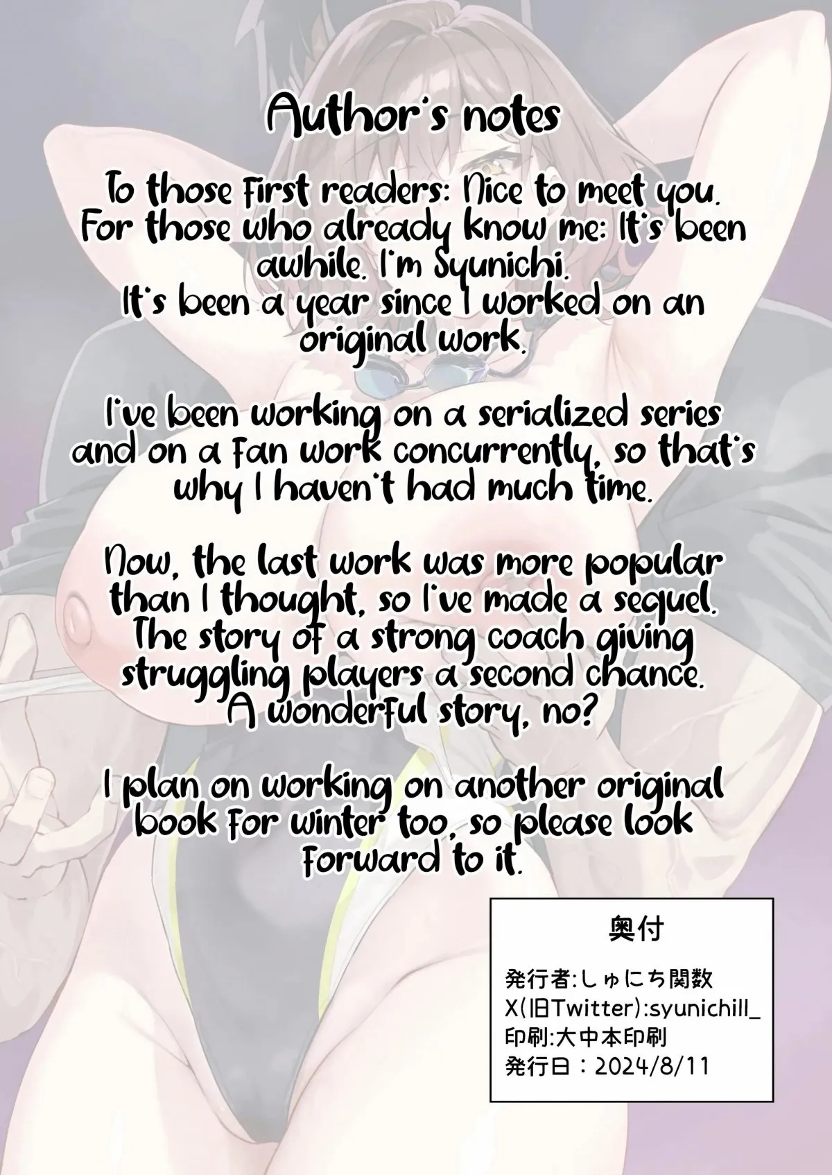 HentaiVN.net - Ảnh 47 - Gachihame SEX Shidou Serious [ガチハメSEX指導] - Chap 2
