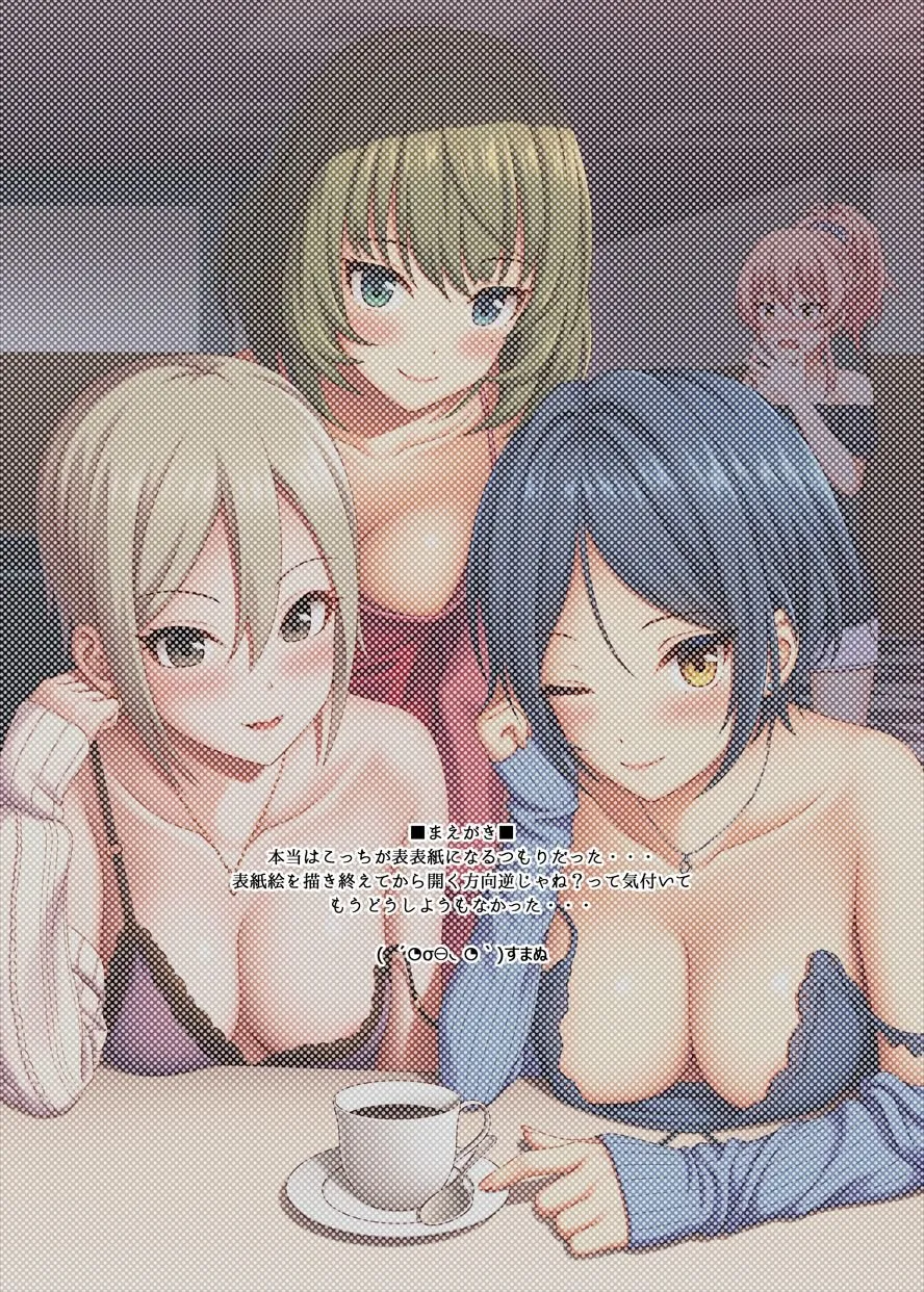 HentaiVN.net - Ảnh 3 - Lucky fragrance - Oneshot