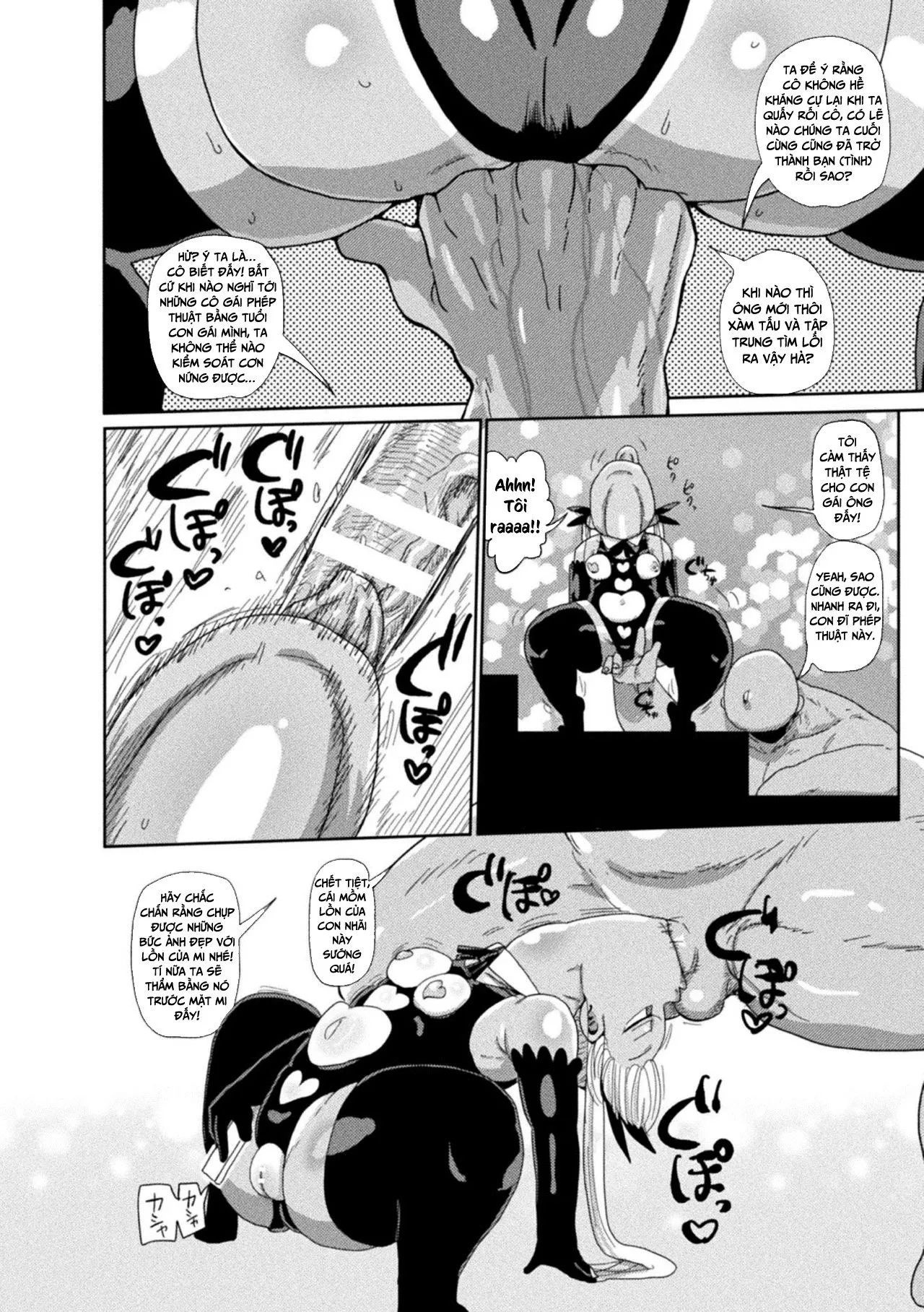 HentaiVN.net - Ảnh 10 - Cô gái phép thuật Asuka [Yosei no Mahou Shojo Asuka] - Chap 1