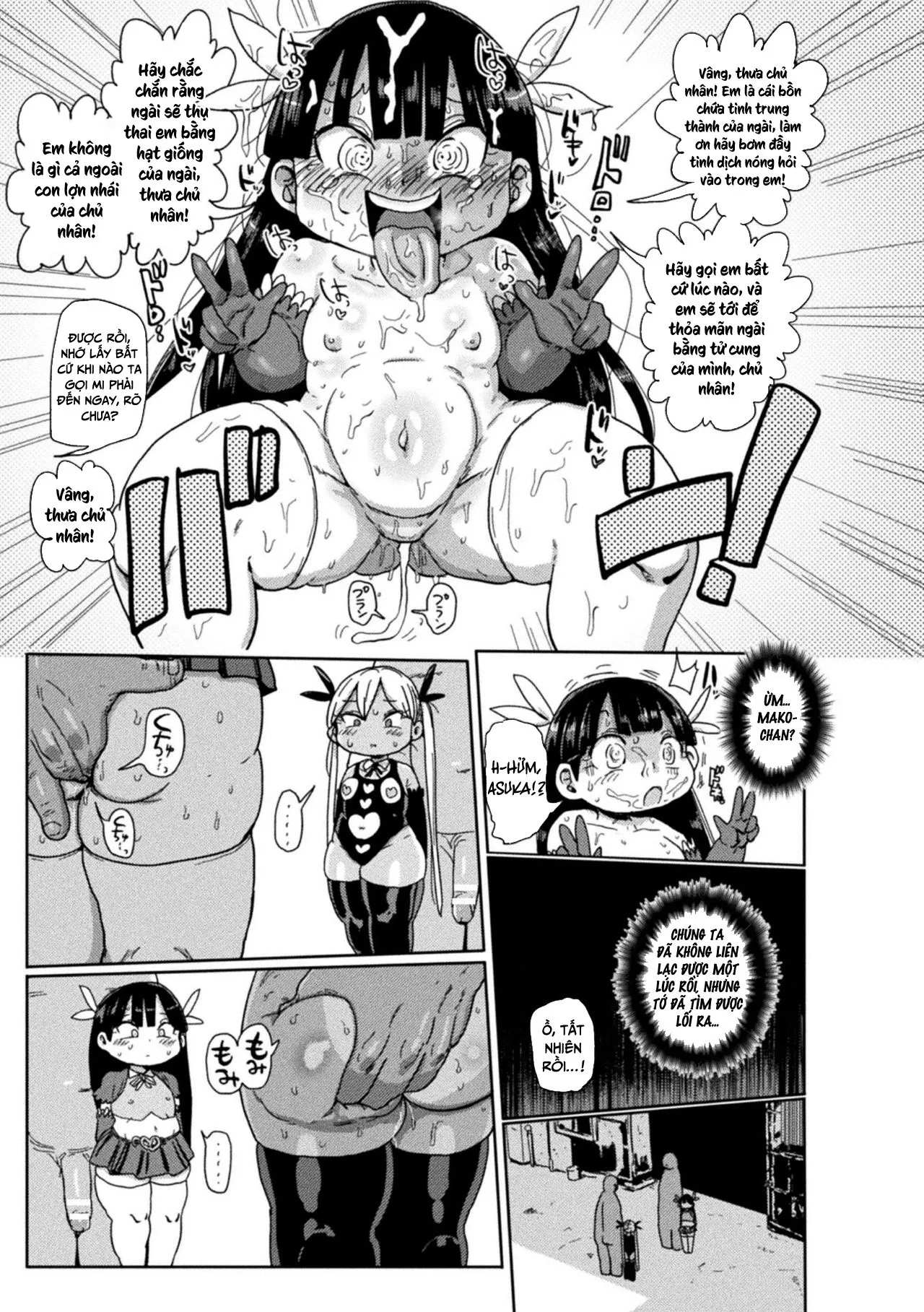 HentaiVN.net - Ảnh 18 - Cô gái phép thuật Asuka [Yosei no Mahou Shojo Asuka] - Chap 1