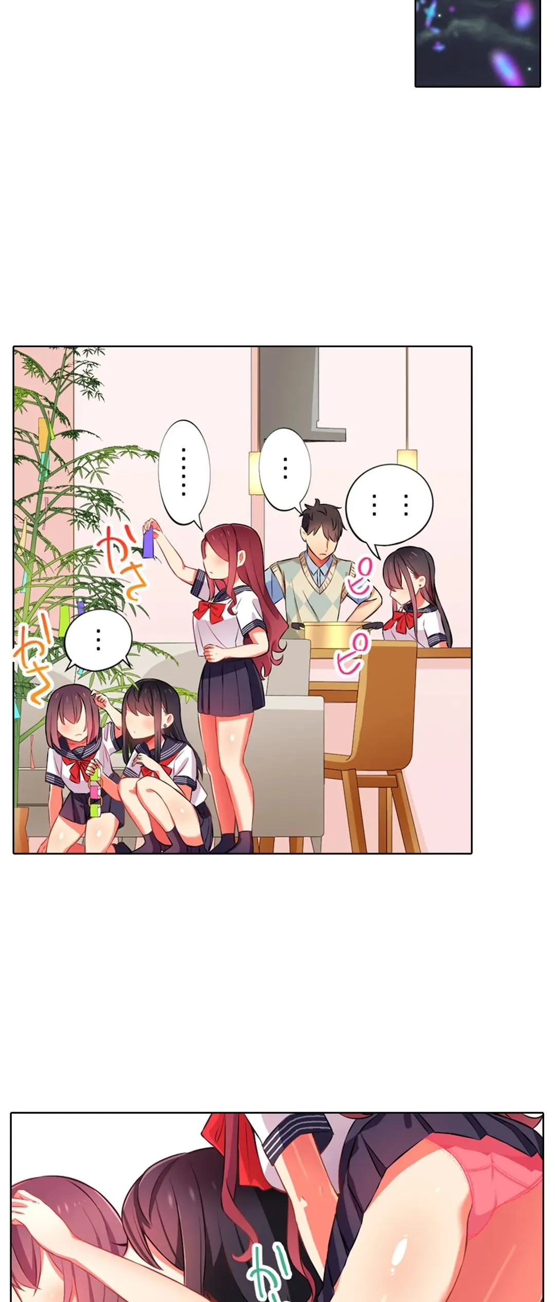 HentaiVN.net - Ảnh 8 - Chơi cháu gái tại bữa tiệc đồ ngủ! - Chap 25: Tha thu