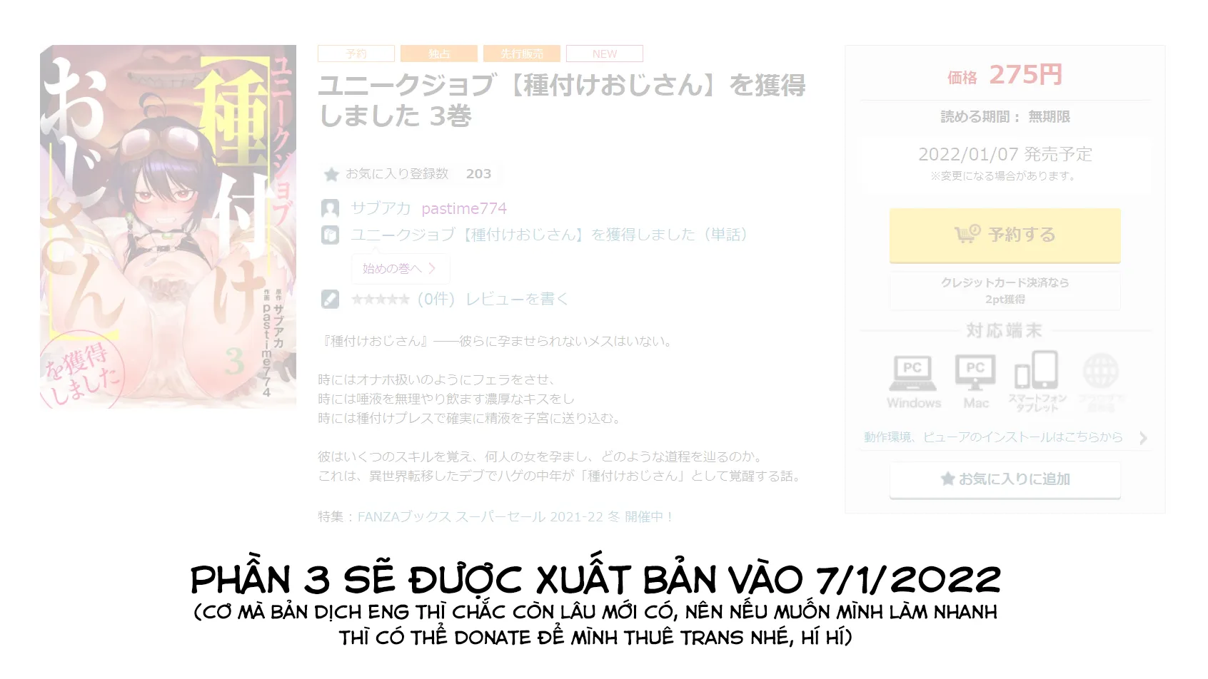 HentaiVN.net - Ảnh 21 - Chuyển sinh sang thế giới khác với chức danh【Người phân phát hạt giống】 [ユニークジョブ【種付けおじさん】を獲得しました ; Unique Job【Tanetsuke Oji-san】o Kakutoku shimashita] - Phần 2