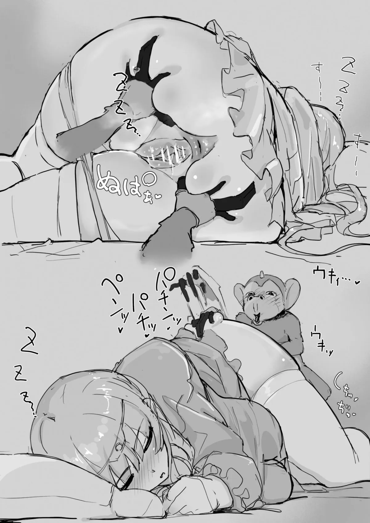 HentaiVN.net - Ảnh 10 - Tiểu thư và con khỉ may mắn. [Ojousama to Nemuri Saru] - Chap 3