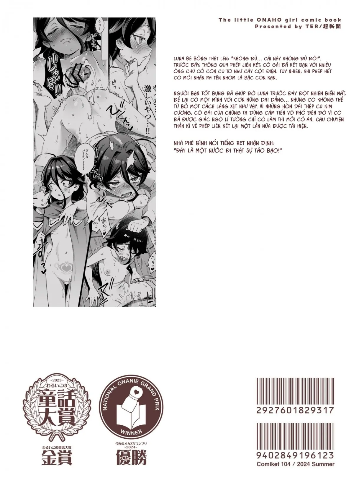 HentaiVN.net - Ảnh 65 - Câu Chuyện Về Sếch Toy Toàn Năng [The Onahole Selling Maiden; Onaho Uri No Shoujo] - Chap 2
