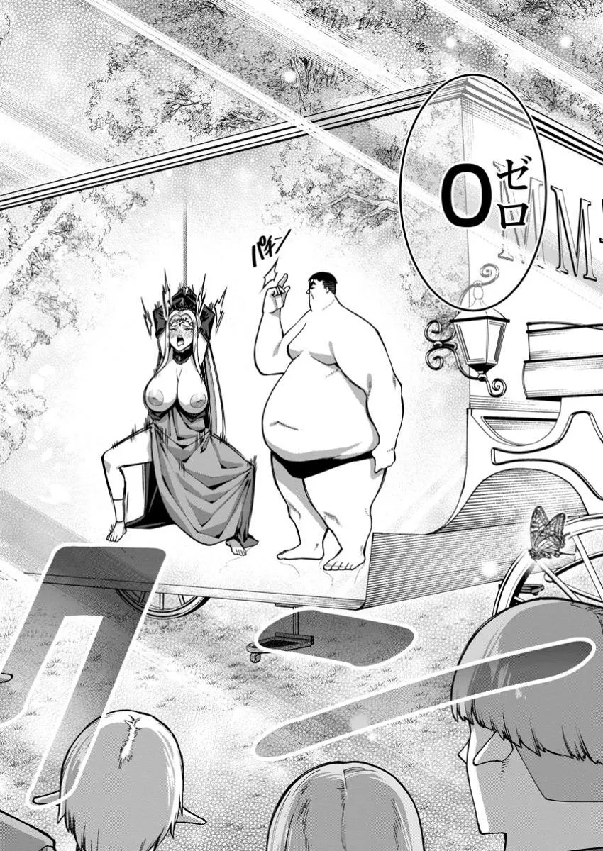 HentaiVN.net - Ảnh 27 - Harem Ou no Isekai Press Manyuuki ～Saikyou Musou no Ojisan wa Arayuru Shuzoku wo Yome ni suru～ - Chương 5