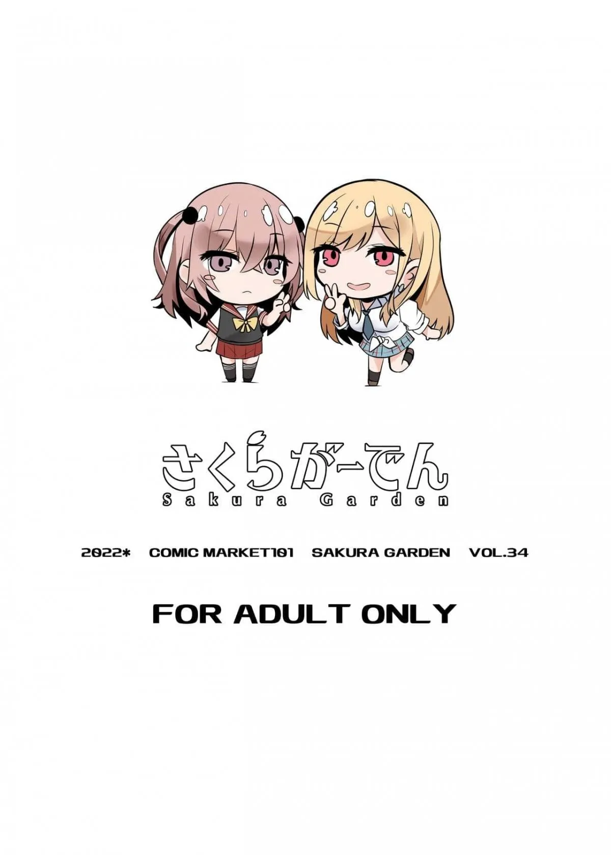 HentaiVN.net - Ảnh 24 - Chịch nhau tưng bừng với hai Cosplayer xinh đẹp ở khách sạn tình yêu! [Hokomi 0 Yen Layer Futari Tsukiai, ホ込み0円レイヤー2人付き] - Chap 1: Tẩm quất Marin và Inui