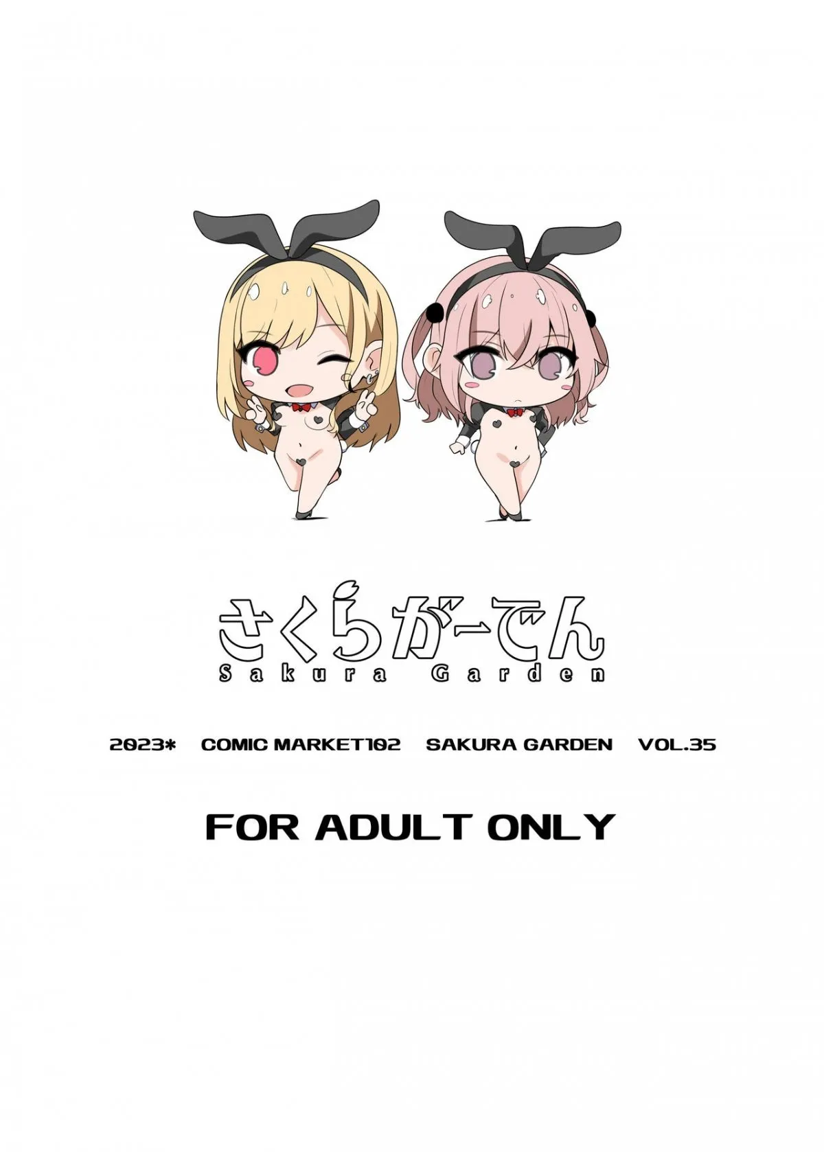 HentaiVN.net - Ảnh 23 - Chịch nhau tưng bừng với hai Cosplayer xinh đẹp ở khách sạn tình yêu! [Hokomi 0 Yen Layer Futari Tsukiai, ホ込み0円レイヤー2人付き] - Chap 2: Quay phim sếch cùng Marin và Inui