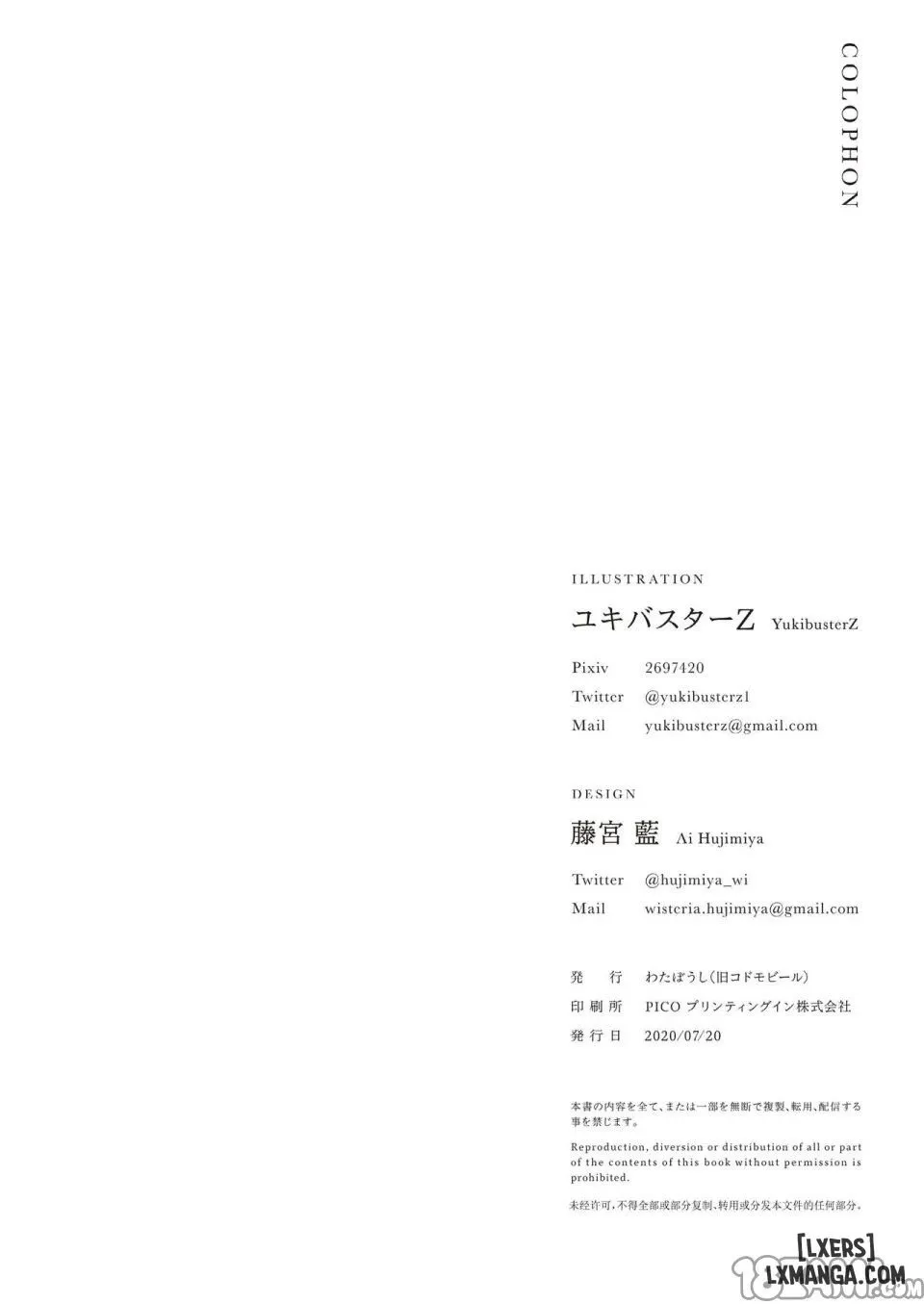 HentaiVN.net - Ảnh 27 - Irui Konintan - Chap 2 - Seiya