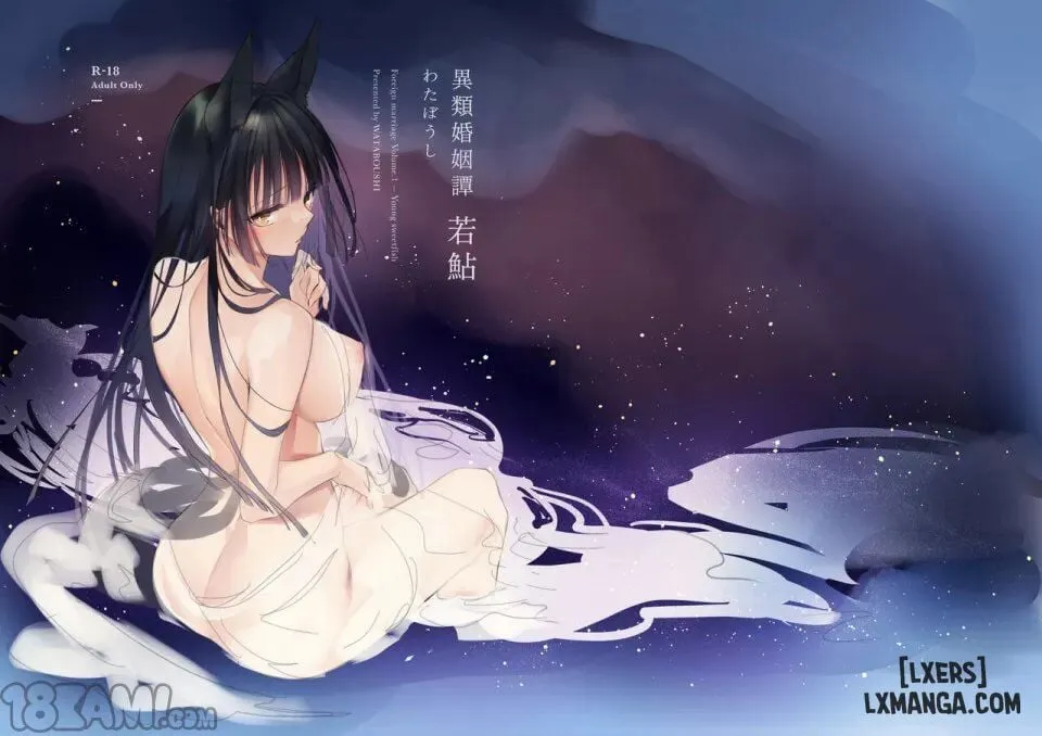 HentaiVN.net - Ảnh 29 - Irui Konintan - Chap 2 - Seiya