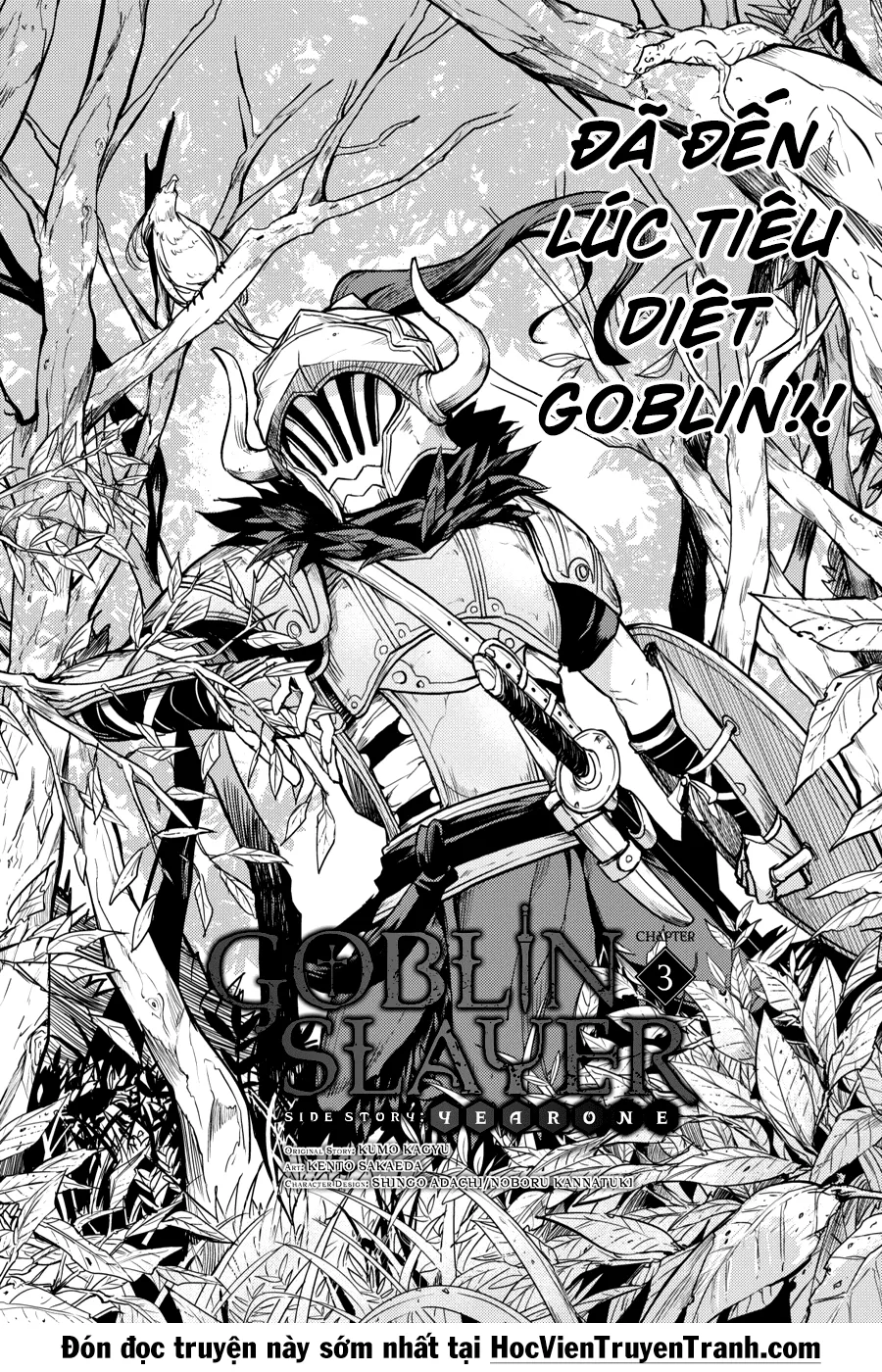 HentaiVN.net - Ảnh 4 - Goblin Slayer Side Story: Year One [Thợ Săn Goblin; Goblin Slayer Gaiden: Year One] - Chap 3