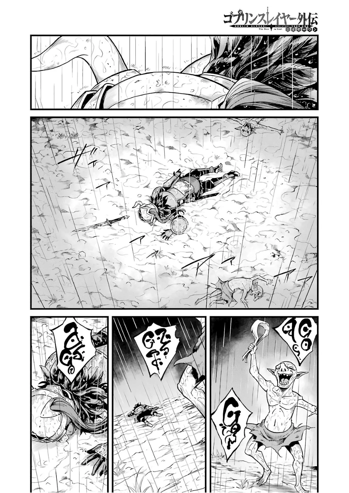 HentaiVN.net - Ảnh 10 - Goblin Slayer Side Story: Year One [Thợ Săn Goblin; Goblin Slayer Gaiden: Year One] - Chap 14