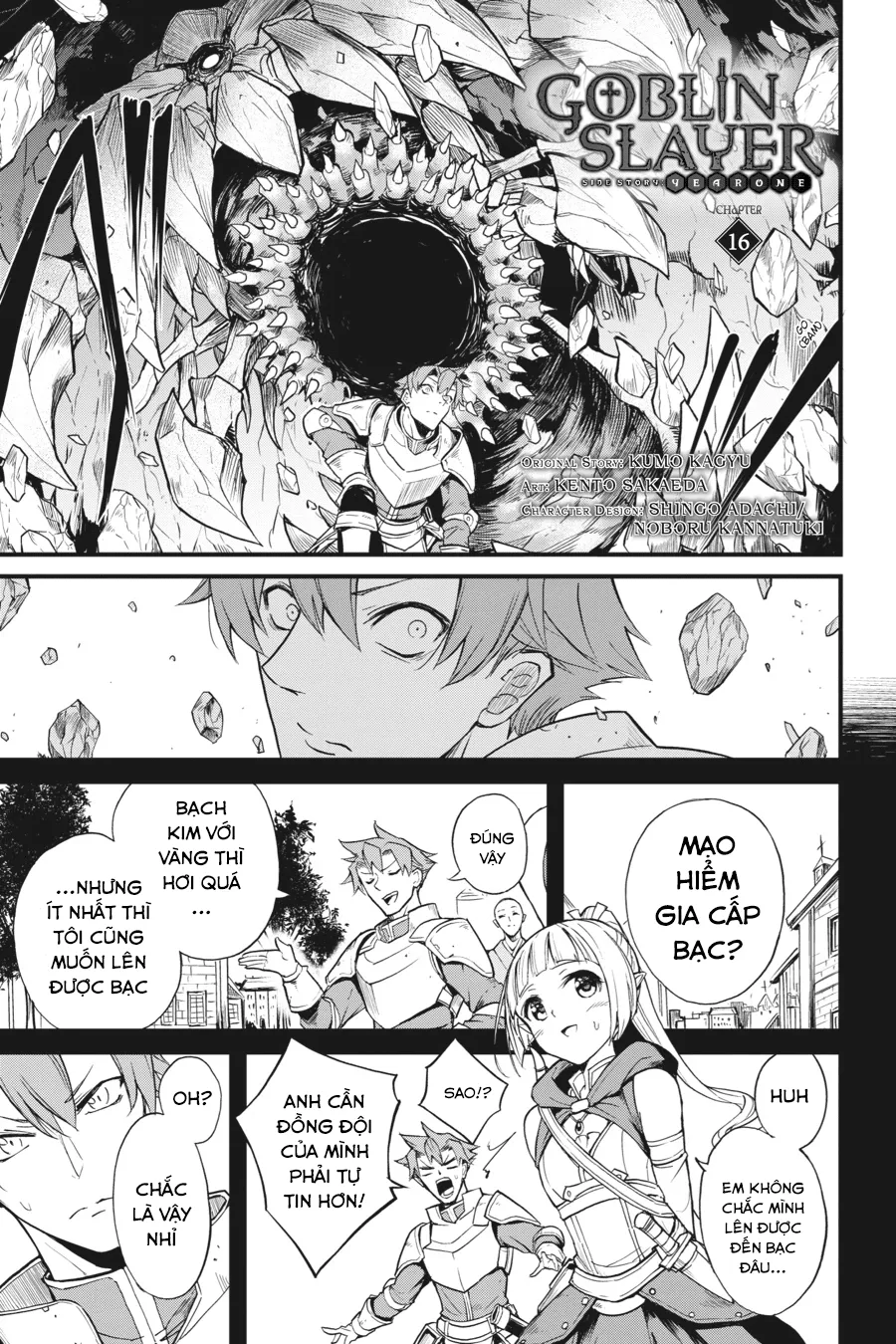 HentaiVN.net - Ảnh 3 - Goblin Slayer Side Story: Year One [Thợ Săn Goblin; Goblin Slayer Gaiden: Year One] - Chap 16