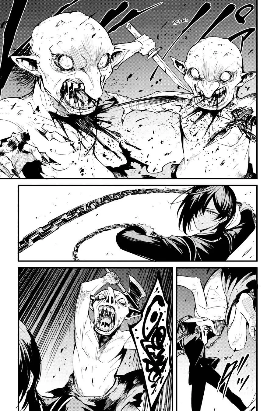 HentaiVN.net - Ảnh 9 - Goblin Slayer Side Story: Year One [Thợ Săn Goblin; Goblin Slayer Gaiden: Year One] - Chap 63