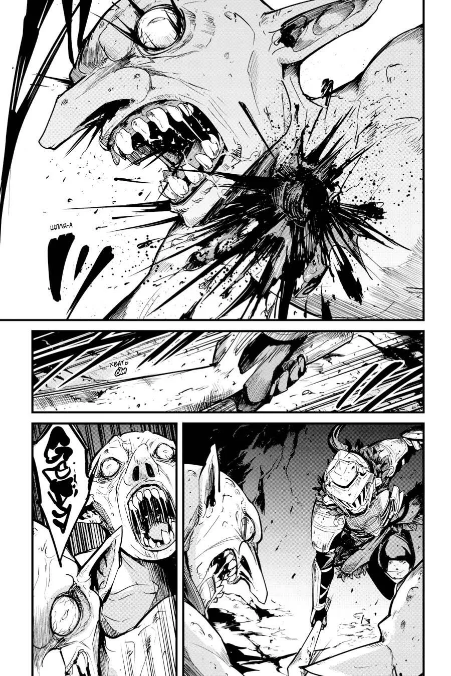 HentaiVN.net - Ảnh 11 - Goblin Slayer Side Story: Year One [Thợ Săn Goblin; Goblin Slayer Gaiden: Year One] - Chap 63