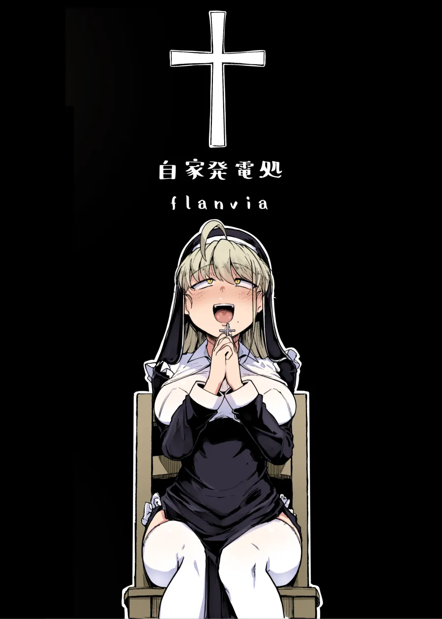 HentaiVN.net - Ảnh 30 - Buồng xưng tội [Confession Hole] - Phần sau