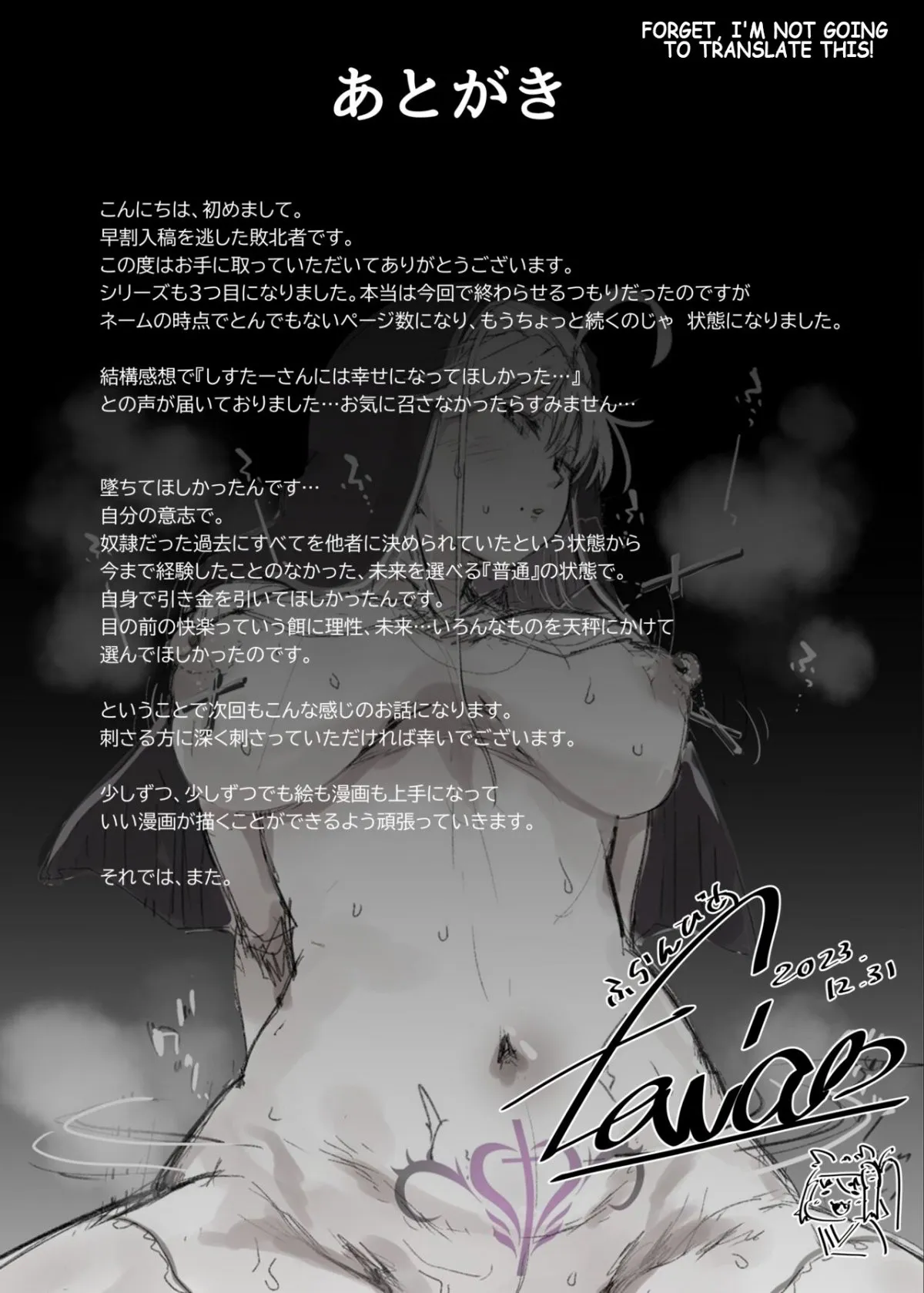 HentaiVN.net - Ảnh 42 - Buồng xưng tội [Confession Hole] - Chap 3