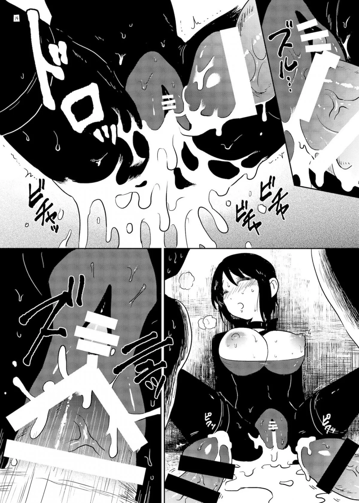 HentaiVN.net - Ảnh 13 - Vật chứa [Whipped Cream] - Oneshot