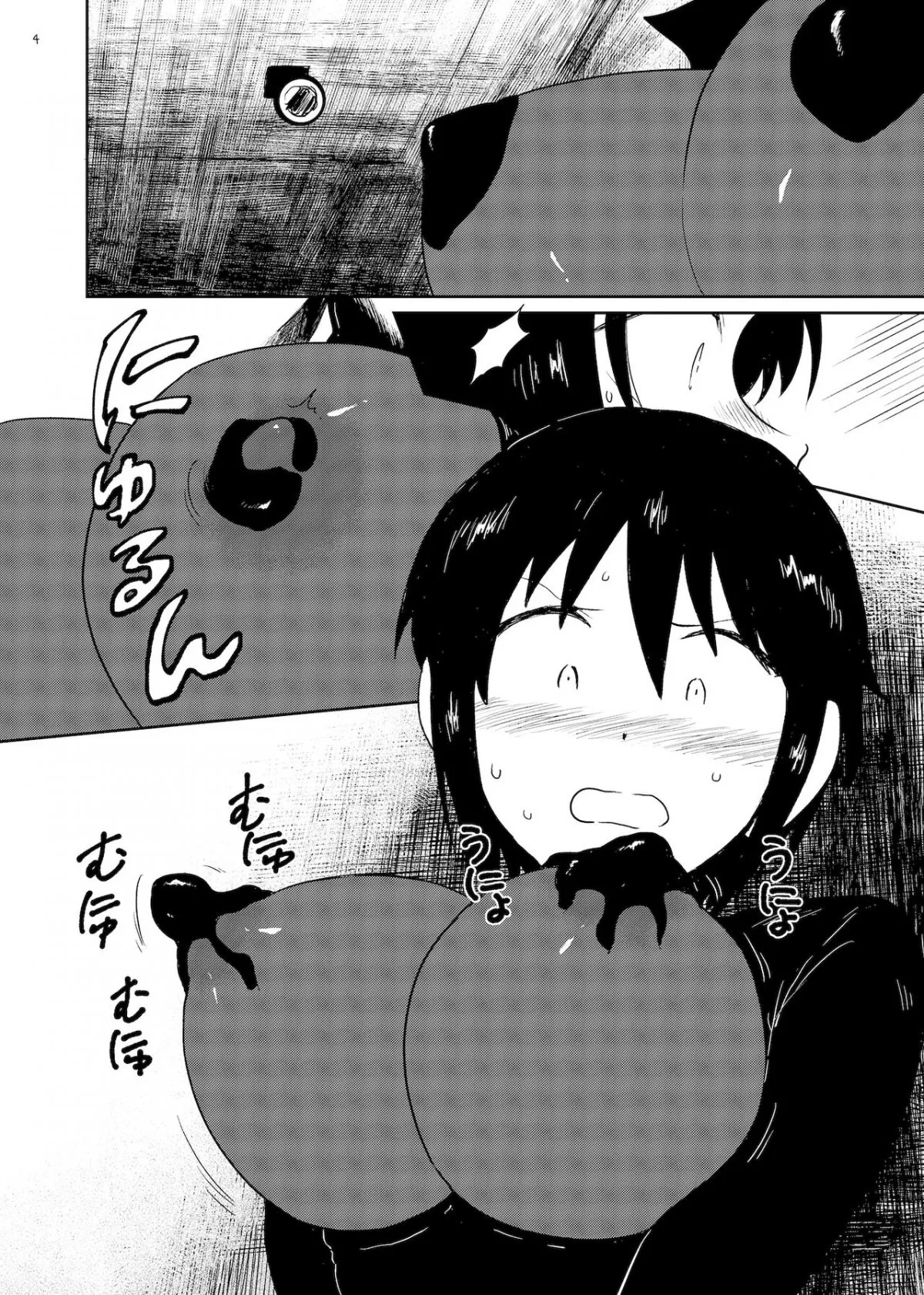 HentaiVN.net - Ảnh 3 - Vật chứa [Whipped Cream] - Oneshot