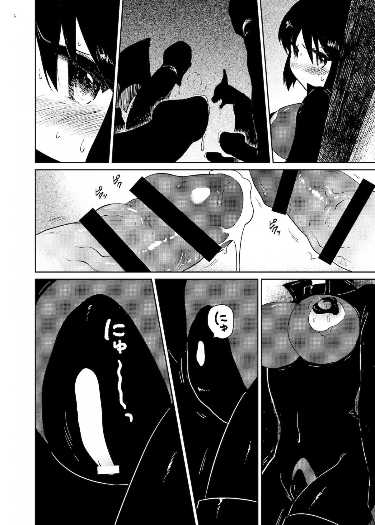 HentaiVN.net - Ảnh 5 - Vật chứa [Whipped Cream] - Oneshot