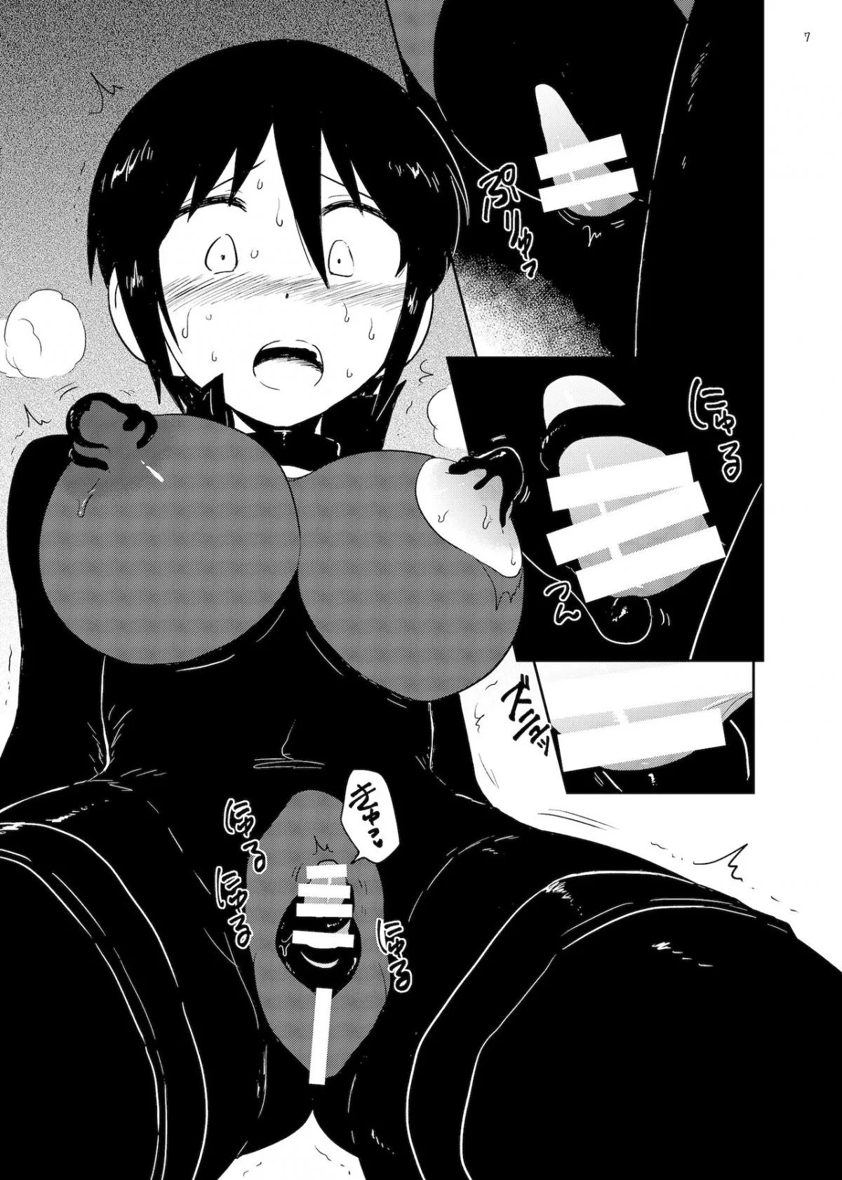 HentaiVN.net - Ảnh 6 - Vật chứa [Whipped Cream] - Oneshot