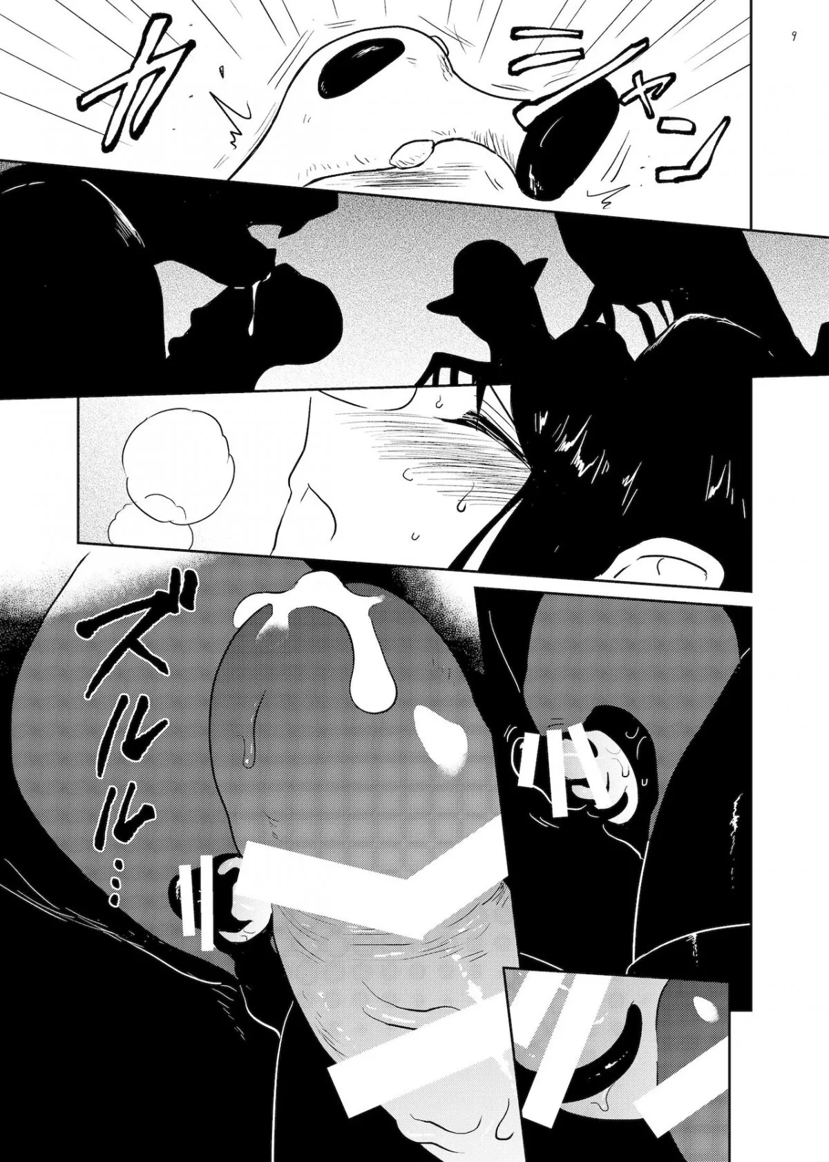HentaiVN.net - Ảnh 8 - Vật chứa [Whipped Cream] - Oneshot
