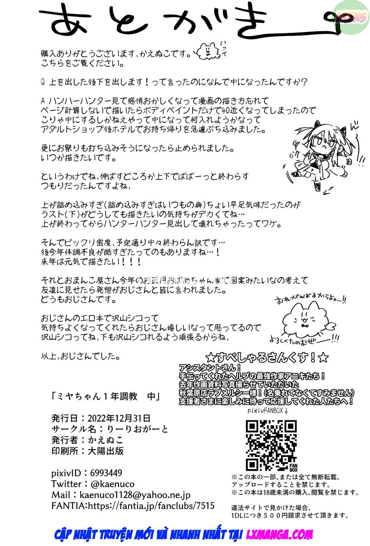HentaiVN.net - Ảnh 96 - Miya-chan 1-nen Choukyou Jou [ミヤちゃん1年調教 上] - Chap 2 - [END]