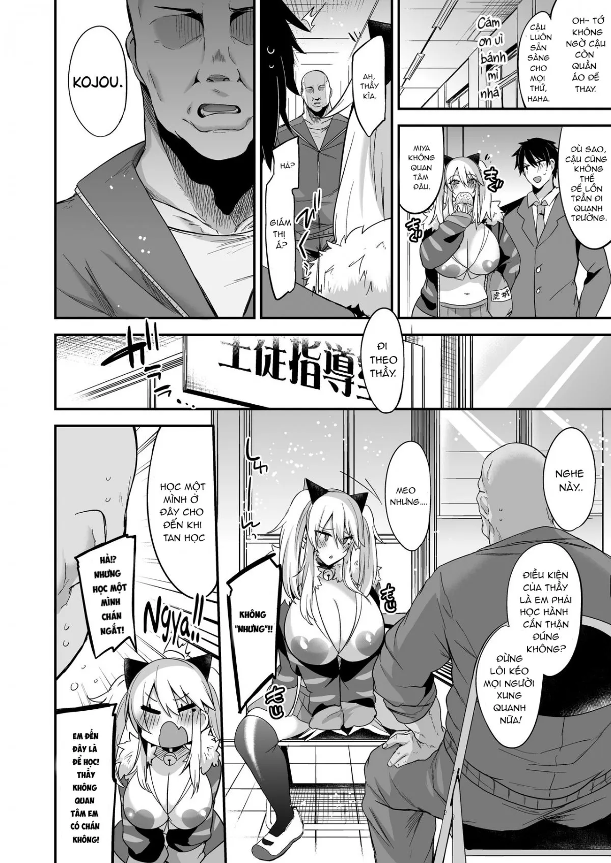 HentaiVN.net - Ảnh 13 - Miya-chan 1-nen Choukyou Jou [ミヤちゃん1年調教 上] - Ngoại truyện 1: Miya ở trường! 2