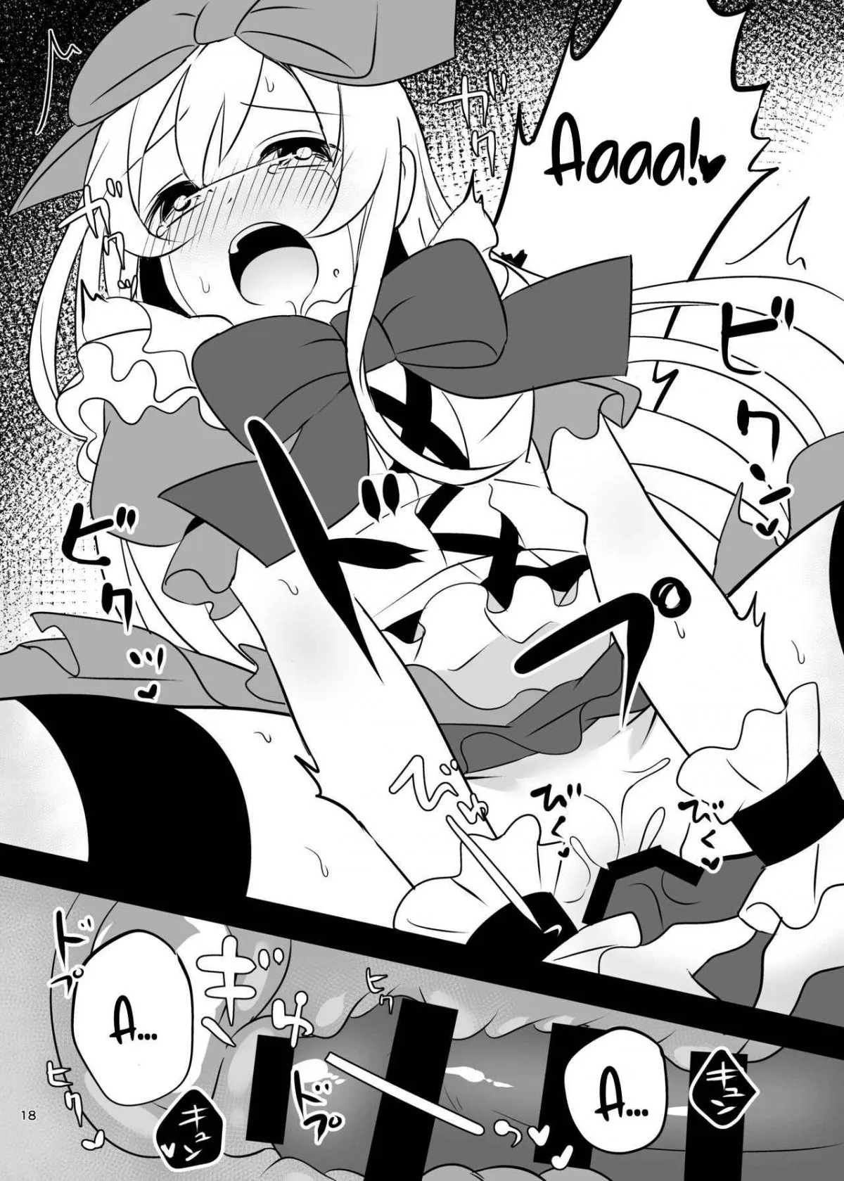 HentaiVN.net - Ảnh 19 - Kasou Douwa wa Kiken ga Ippai!? Yumemi Gachi na Shoujo Hen 1 - Oneshot.
