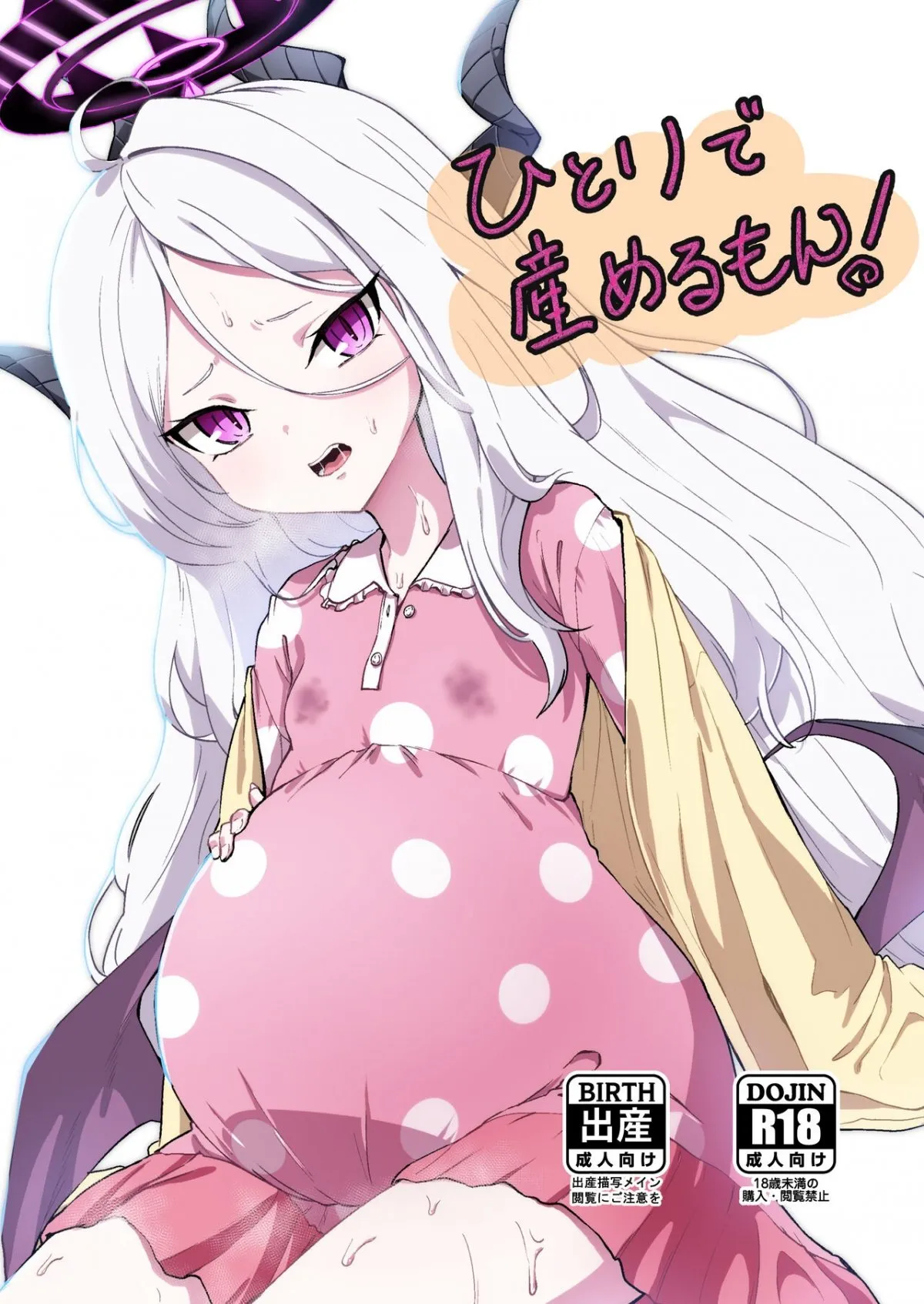 HentaiVN.net - Ảnh 3 - Hitori de umeru mon! - Oneshot.