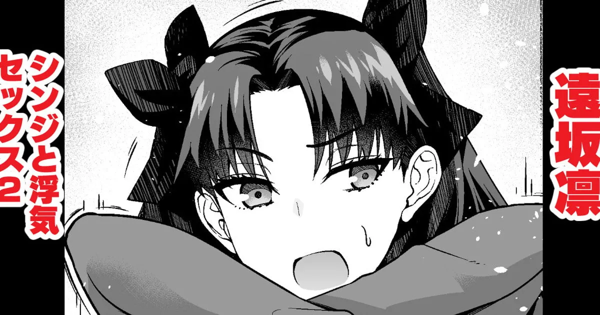 HentaiVN.net - Ảnh 3 - Tosaka Rin, Shinji to Uwaki Sex 2 - Oneshot.