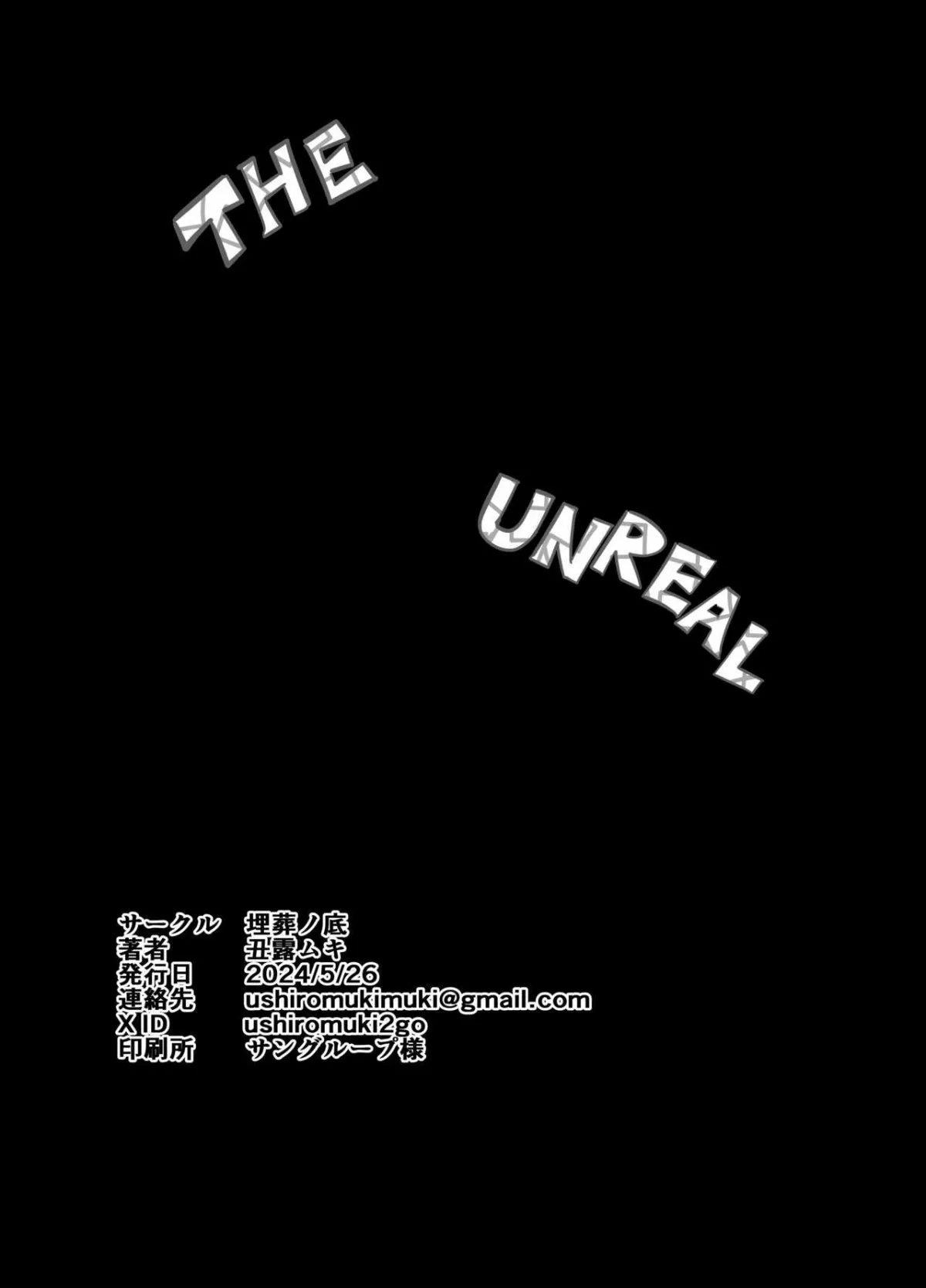 HentaiVN.net - Ảnh 25 - THE UNREAL - Oneshot
