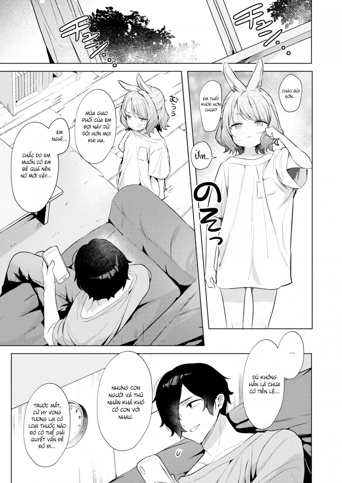 HentaiVN.net - Ảnh 19 - Mùa Giao Phối - Oneshot