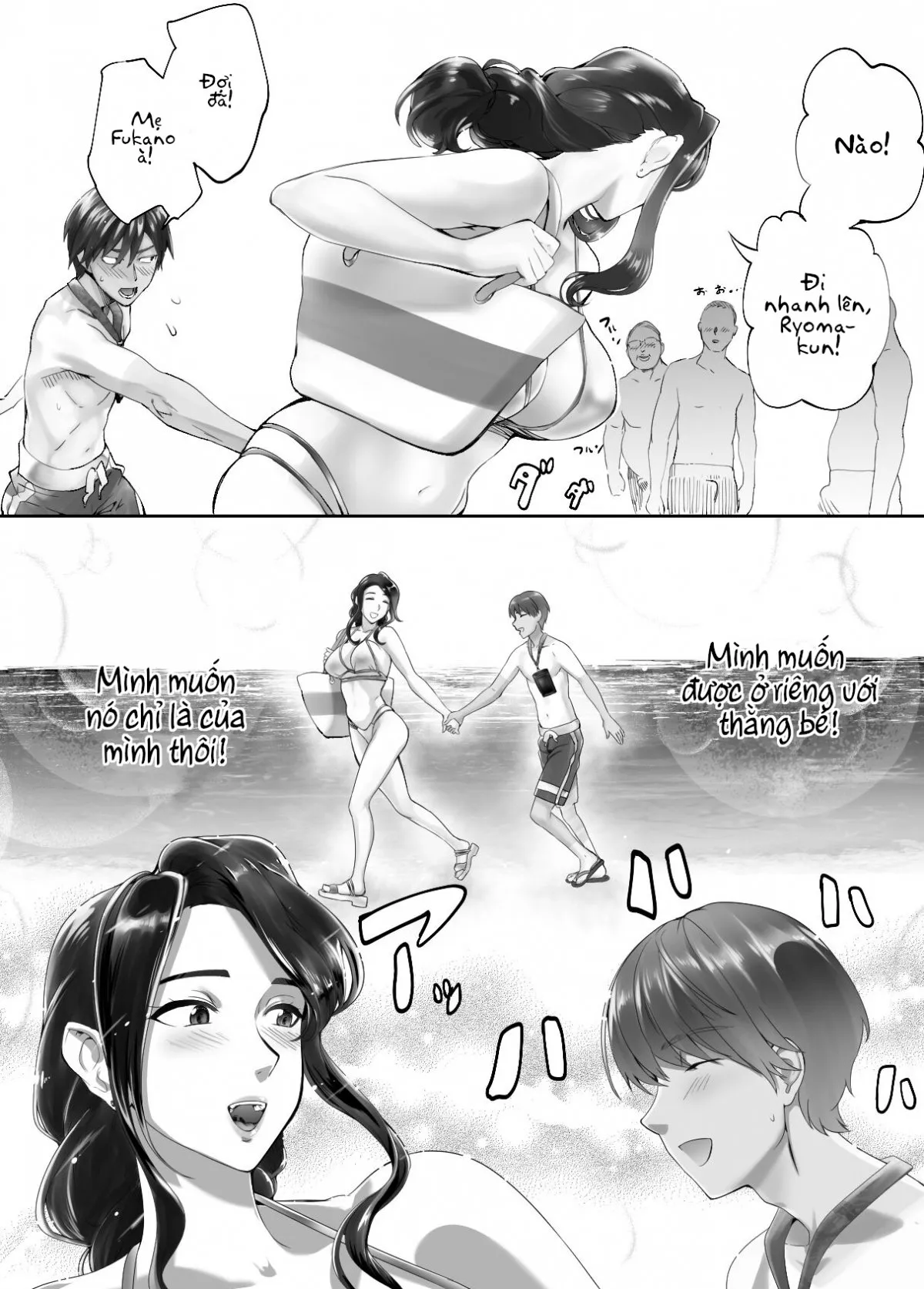 HentaiVN.net - Ảnh 12 - Bạn Thuở Nhỏ Đang Làm Với Mẹ Tôi [Osananajimi ga Mama to Yatte Imasu, My Childhood Friend is Doing It with My Mom] - Chap 5