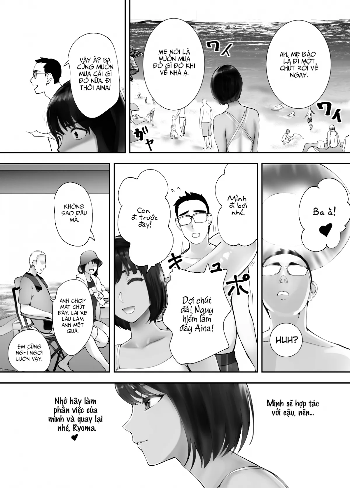 HentaiVN.net - Ảnh 15 - Bạn Thuở Nhỏ Đang Làm Với Mẹ Tôi [Osananajimi ga Mama to Yatte Imasu, My Childhood Friend is Doing It with My Mom] - Chap 5