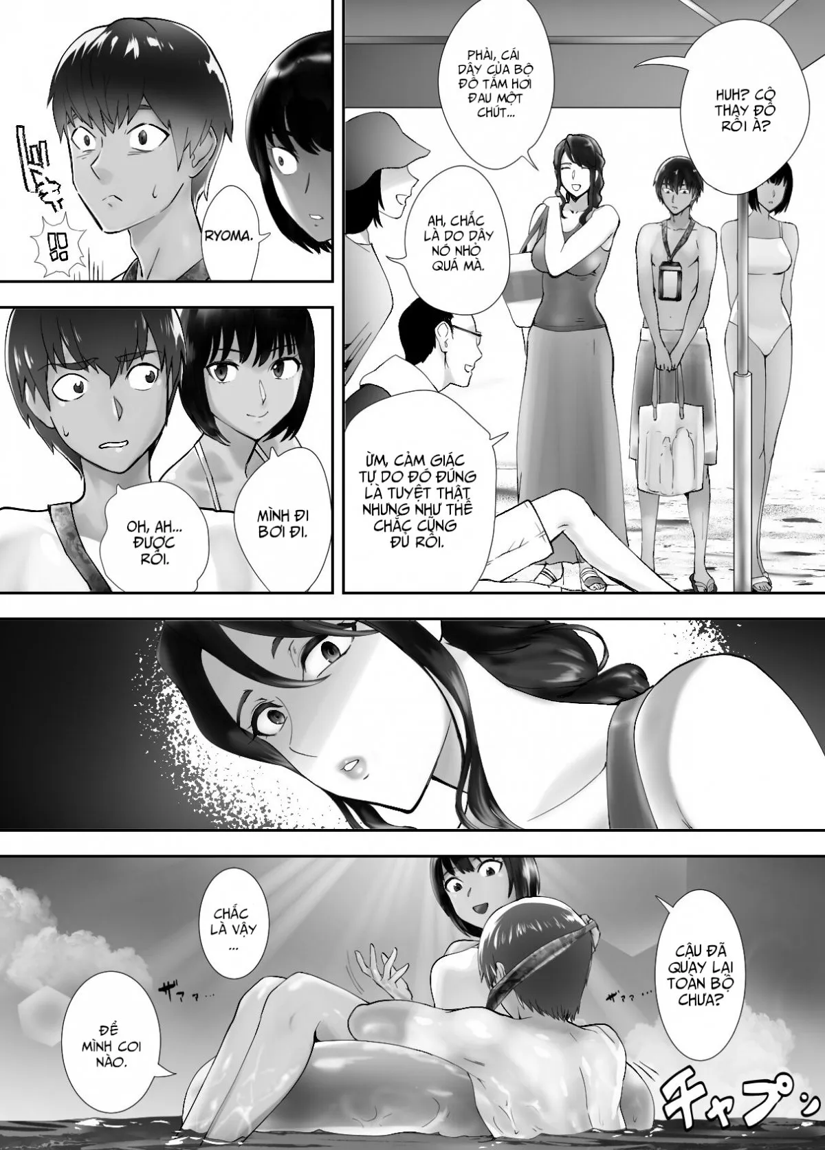 HentaiVN.net - Ảnh 41 - Bạn Thuở Nhỏ Đang Làm Với Mẹ Tôi [Osananajimi ga Mama to Yatte Imasu, My Childhood Friend is Doing It with My Mom] - Chap 5