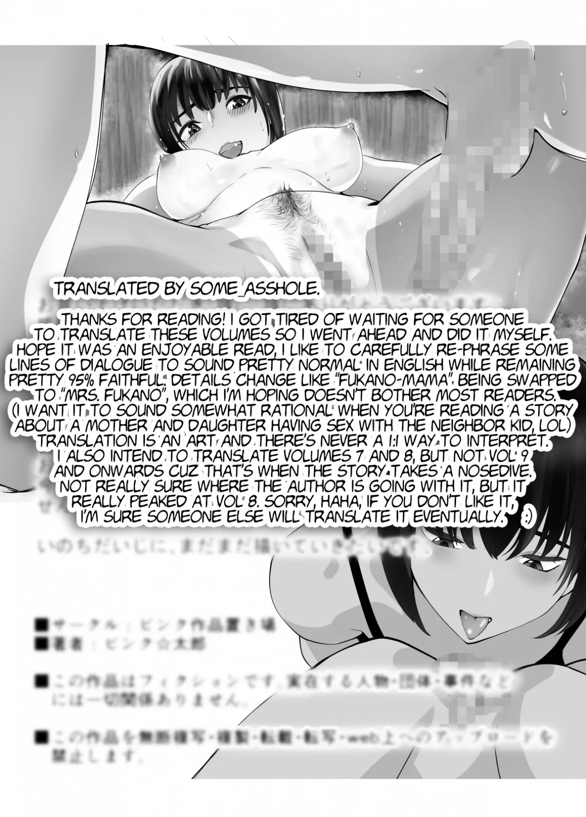 HentaiVN.net - Ảnh 69 - Bạn Thuở Nhỏ Đang Làm Với Mẹ Tôi [Osananajimi ga Mama to Yatte Imasu, My Childhood Friend is Doing It with My Mom] - Chap 6