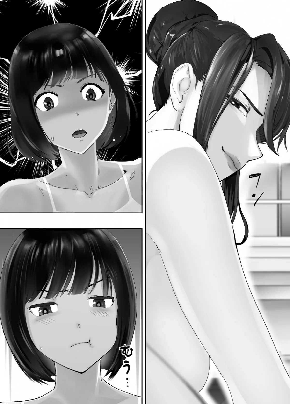 HentaiVN.net - Ảnh 33 - Bạn Thuở Nhỏ Đang Làm Với Mẹ Tôi [Osananajimi ga Mama to Yatte Imasu, My Childhood Friend is Doing It with My Mom] - Chap 7