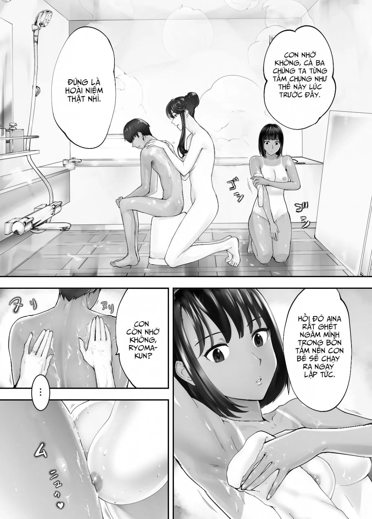 HentaiVN.net - Ảnh 45 - Bạn Thuở Nhỏ Đang Làm Với Mẹ Tôi [Osananajimi ga Mama to Yatte Imasu, My Childhood Friend is Doing It with My Mom] - Chap 7