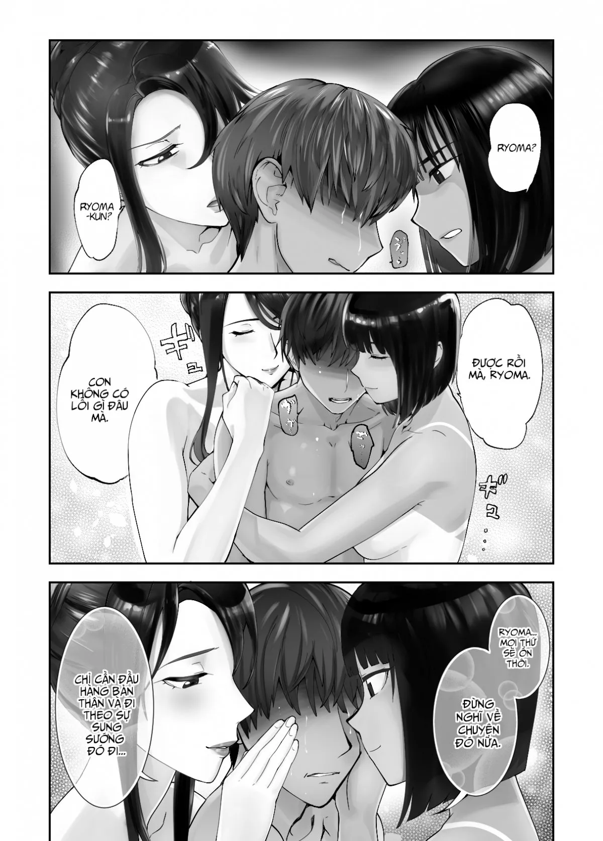 HentaiVN.net - Ảnh 53 - Bạn Thuở Nhỏ Đang Làm Với Mẹ Tôi [Osananajimi ga Mama to Yatte Imasu, My Childhood Friend is Doing It with My Mom] - Chap 7